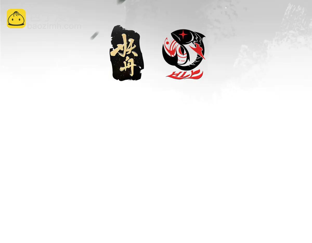 🍲掌门低调点 509 神异的天玄历史 第7页