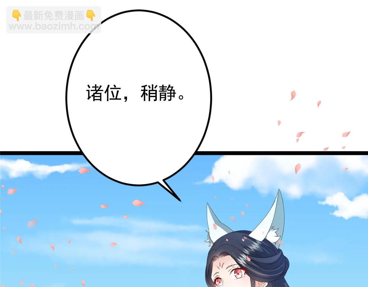 🍲掌门低调点 511 令人遐想的过去 第10页
