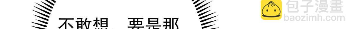 🍲掌门低调点 511 令人遐想的过去 第18页