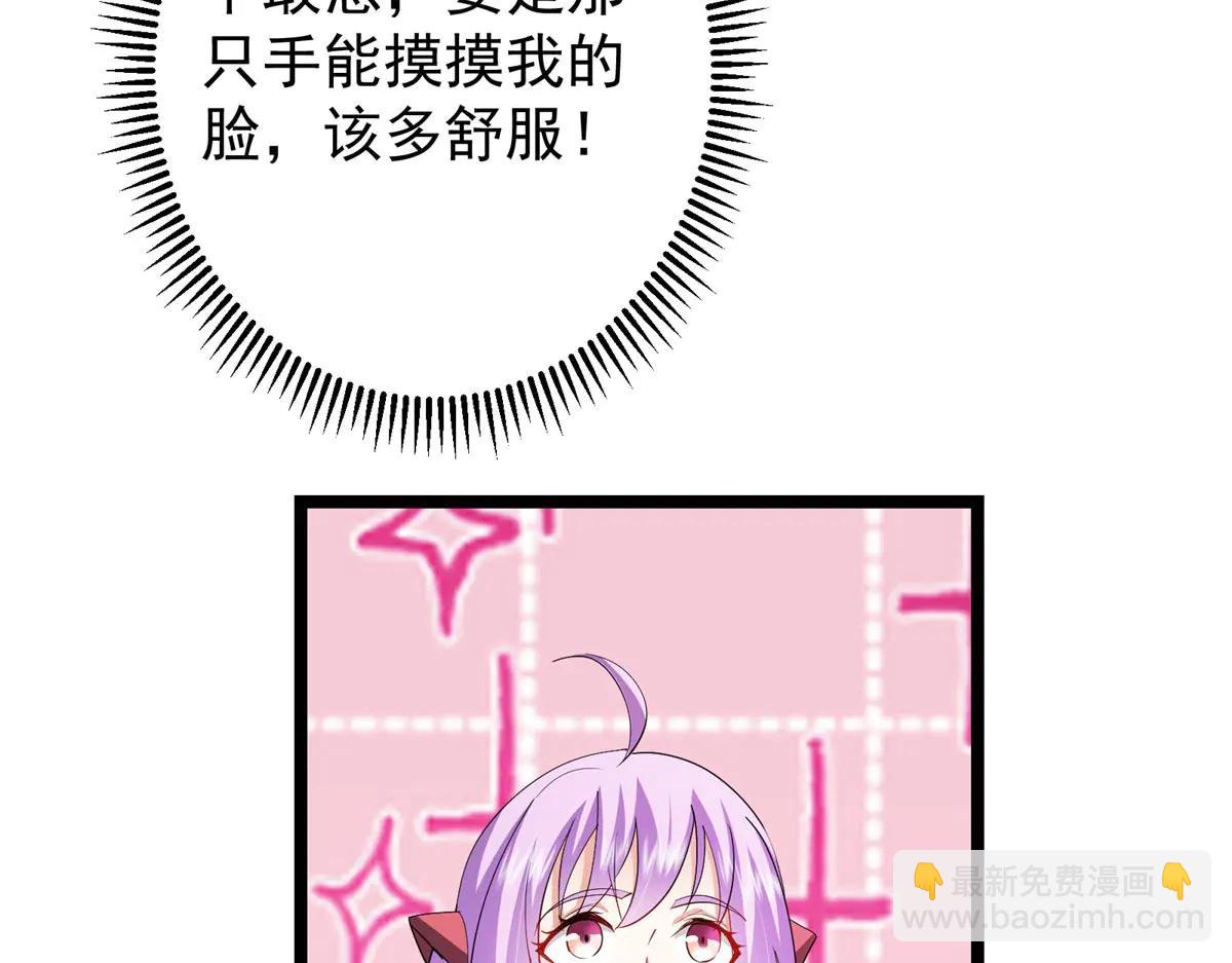 🍲掌门低调点 511 令人遐想的过去 第19页