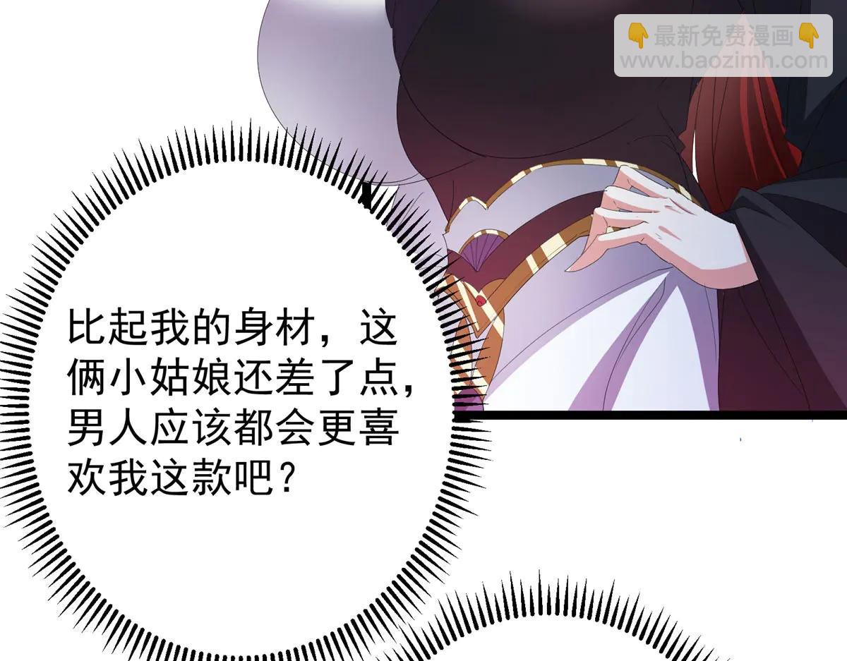 🍲掌门低调点 511 令人遐想的过去 第25页