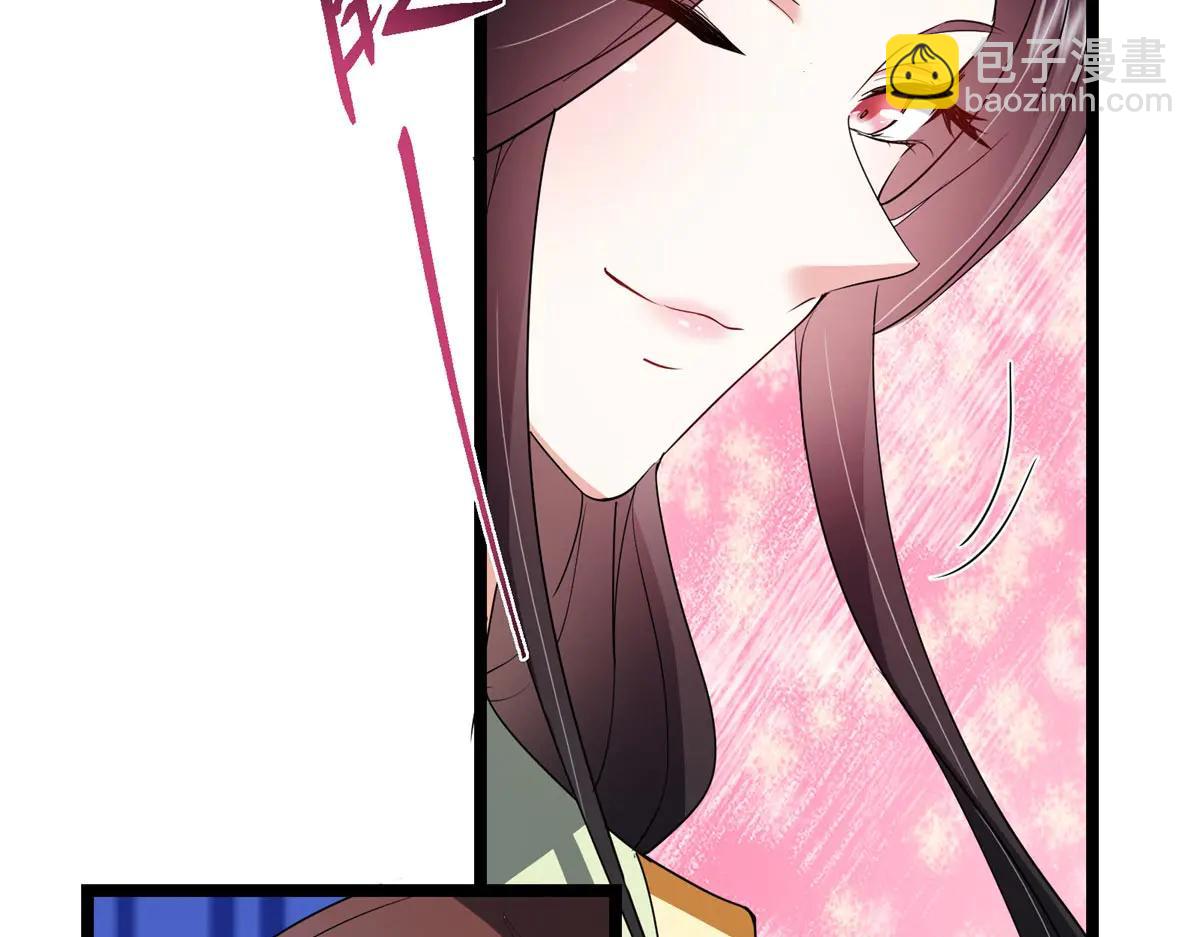 🍲掌门低调点 511 令人遐想的过去 第31页