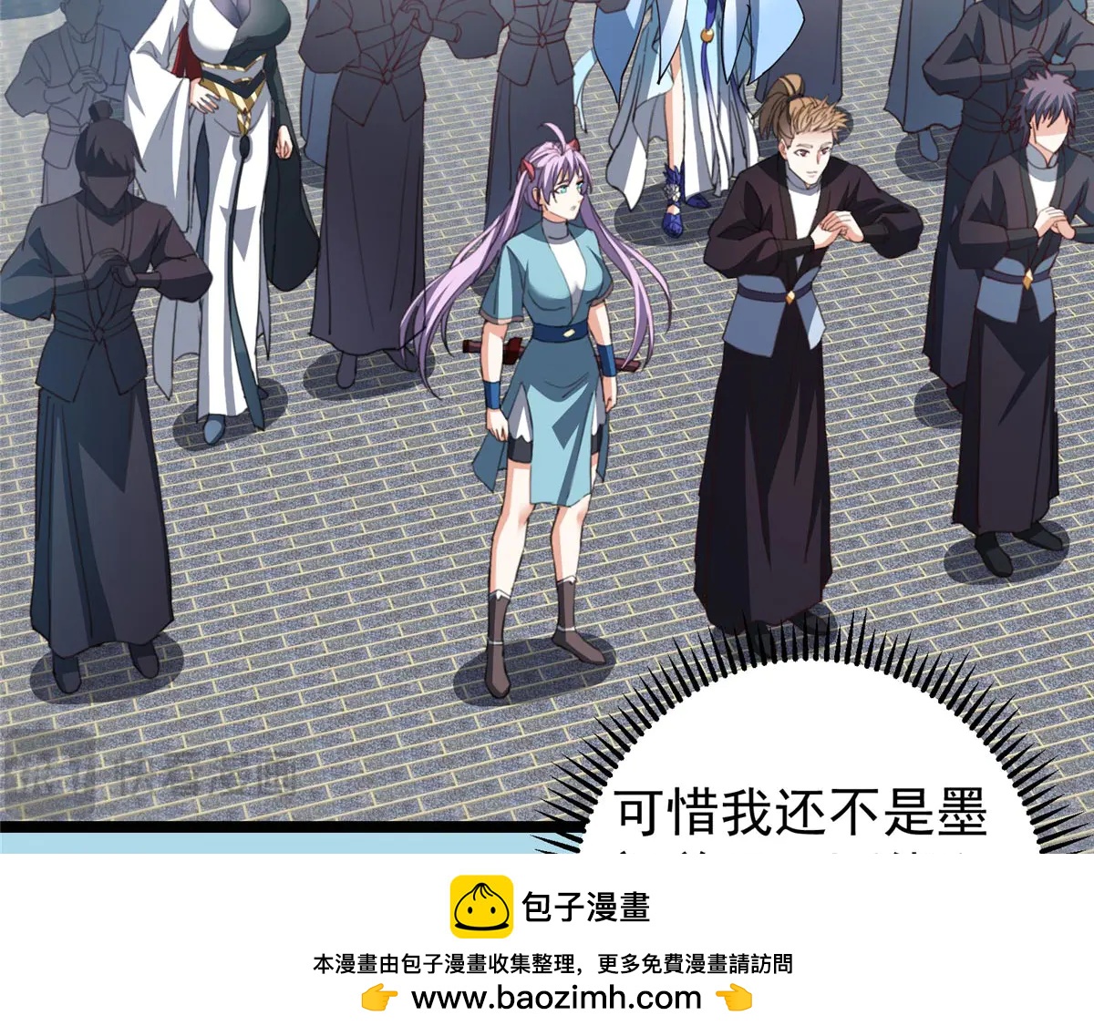 🍲掌门低调点 511 令人遐想的过去 第50页
