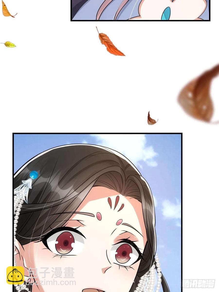 🍲掌门低调点 060 波涛汹涌 第14页