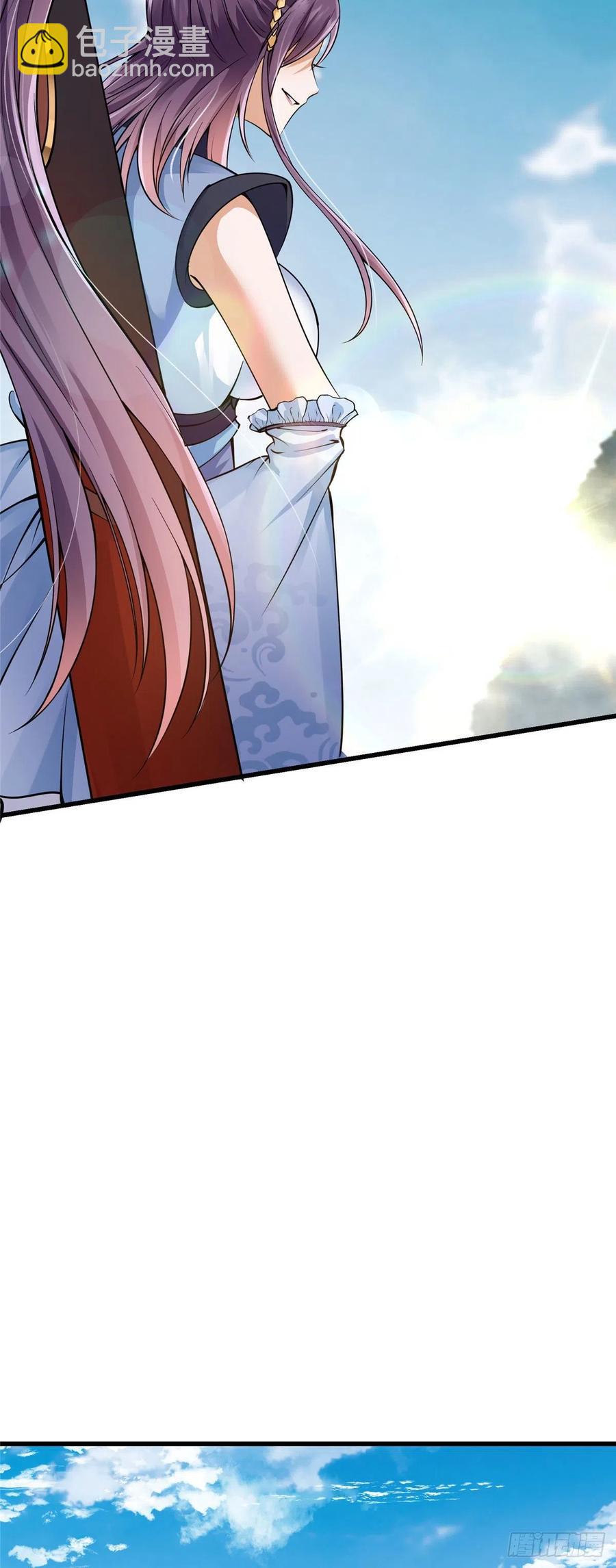 🍲掌门低调点 062 剑尊错了？！ 第24页