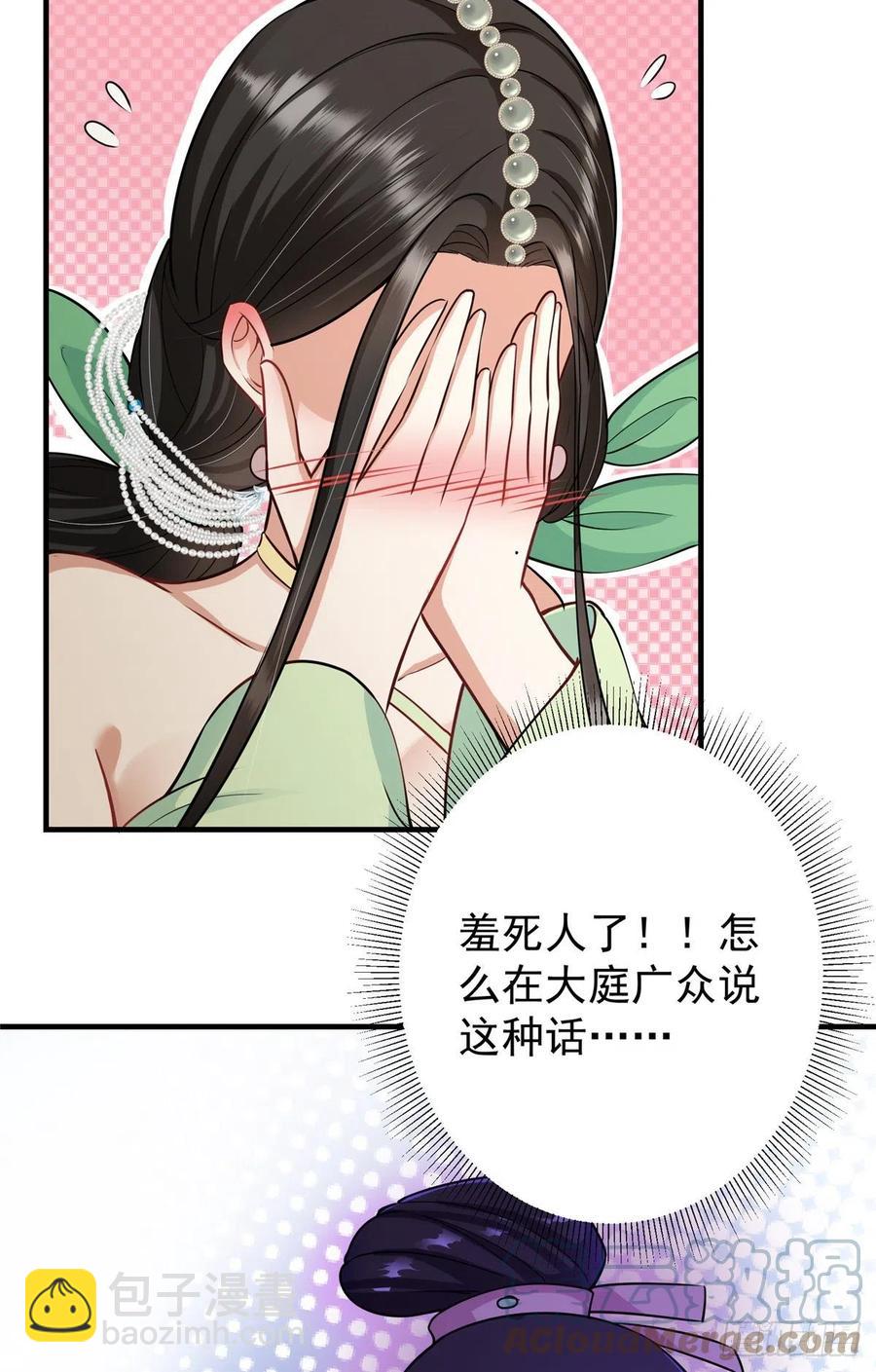 🍲掌门低调点 070 世界主角有我一个 第7页