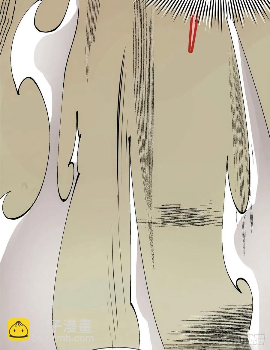 🍲掌门低调点 076 无畏生死一战！ 第42页