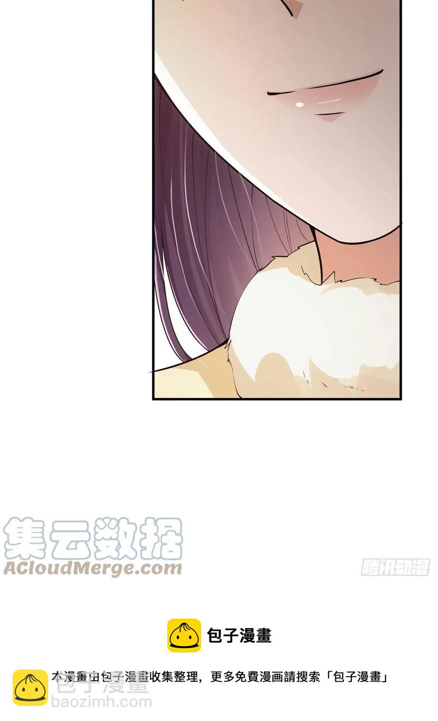 🍲掌门低调点 078 少年的梦 第49页