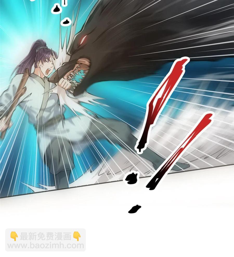 🍲掌门低调点 080 师父与我关系“匪浅” 第15页