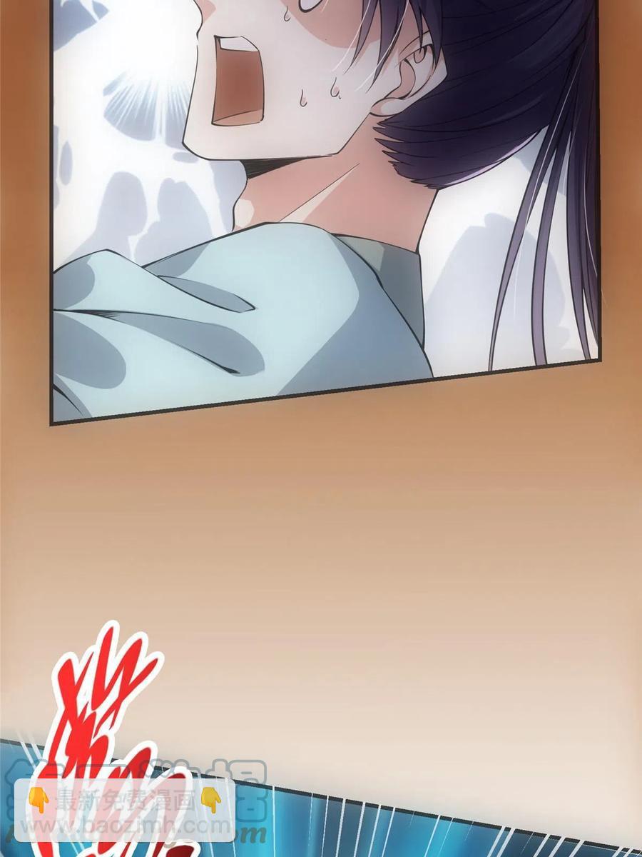 🍲掌门低调点 080 师父与我关系“匪浅” 第19页