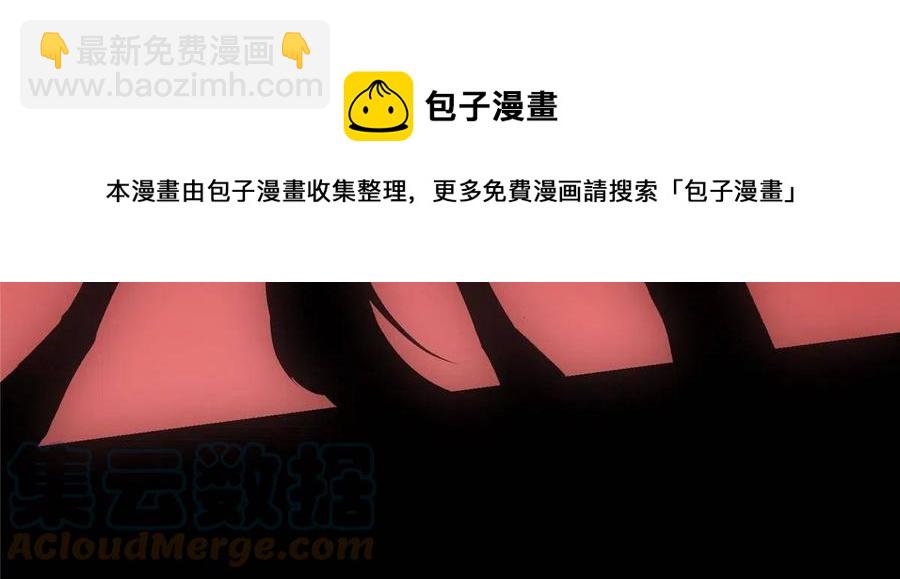 🍲掌门低调点 080 师父与我关系“匪浅” 第25页