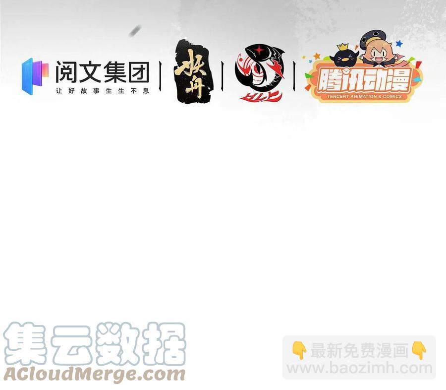 🍲掌门低调点 080 师父与我关系“匪浅” 第4页