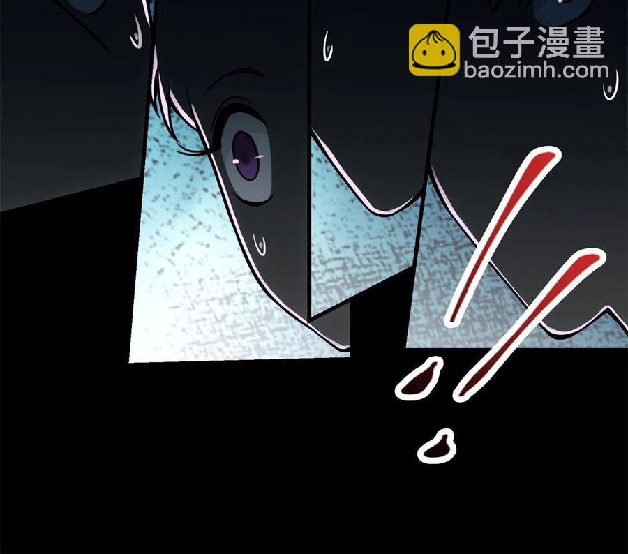 🍲掌门低调点 088 紫月会之秘 第14页