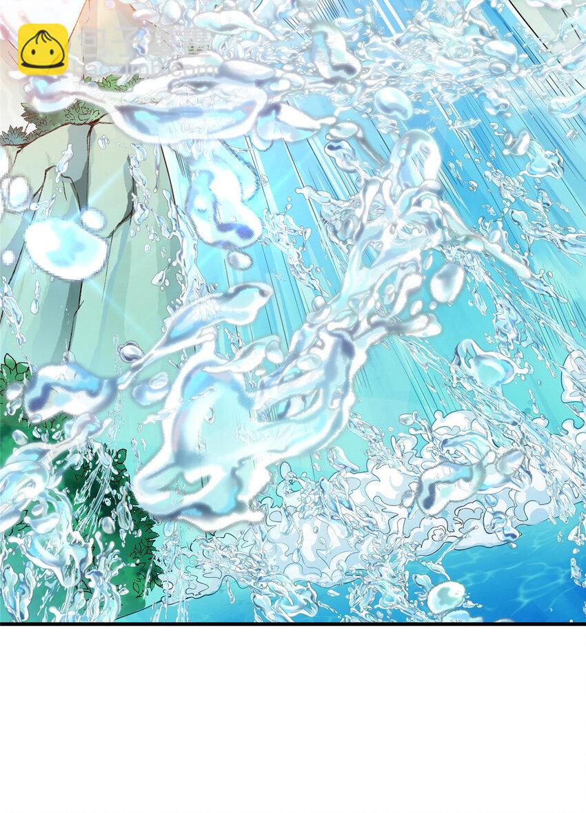 🍲掌门低调点 008 喝杯水，破五境！ 第10页