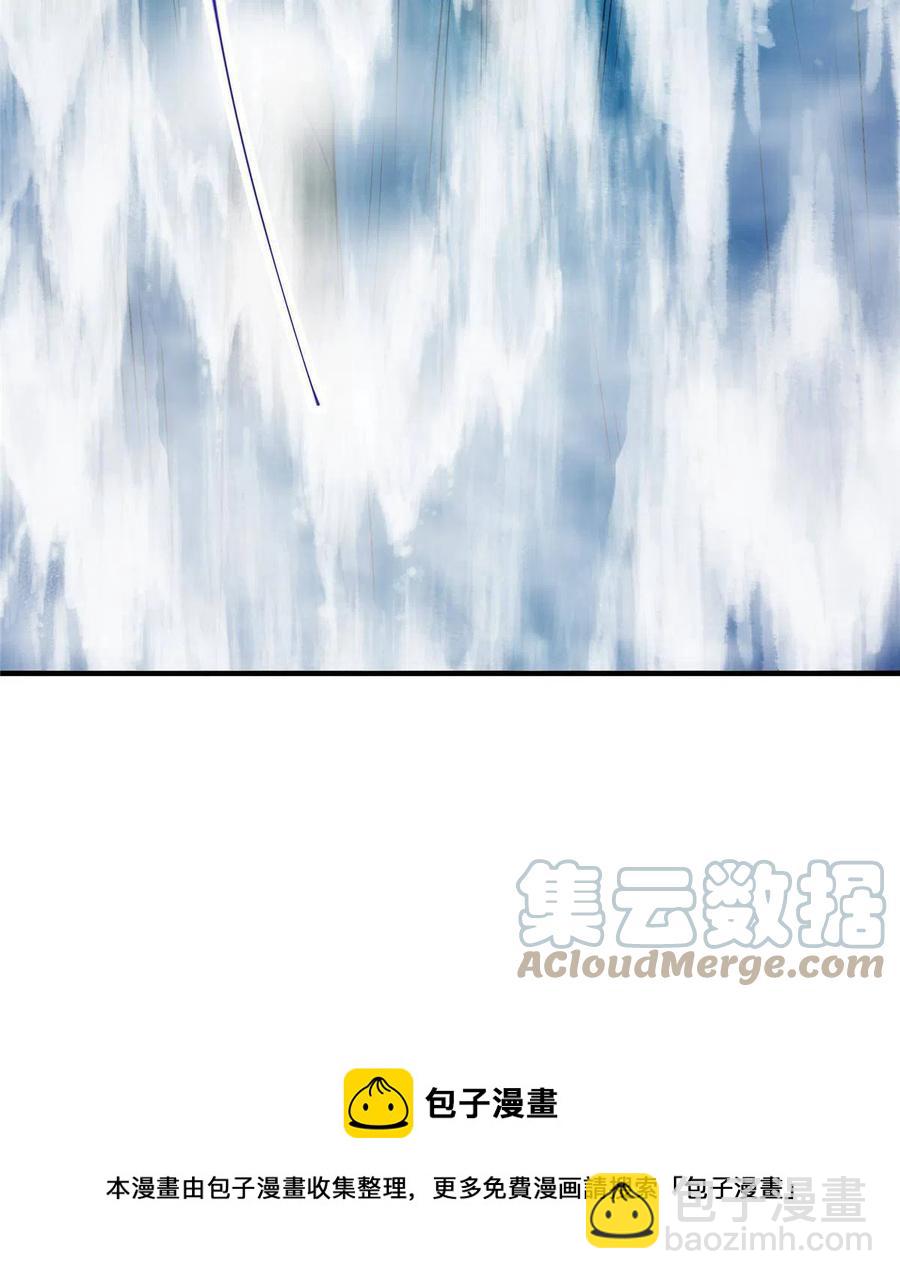 🍲掌门低调点 090 剑气试炼 第13页