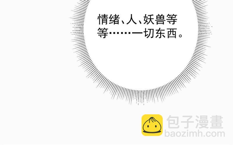 🍲掌门低调点 092 轻松破关 第35页