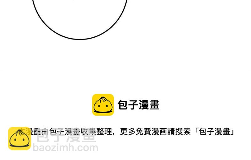 🍲掌门低调点 094 剑招，声声慢 第25页