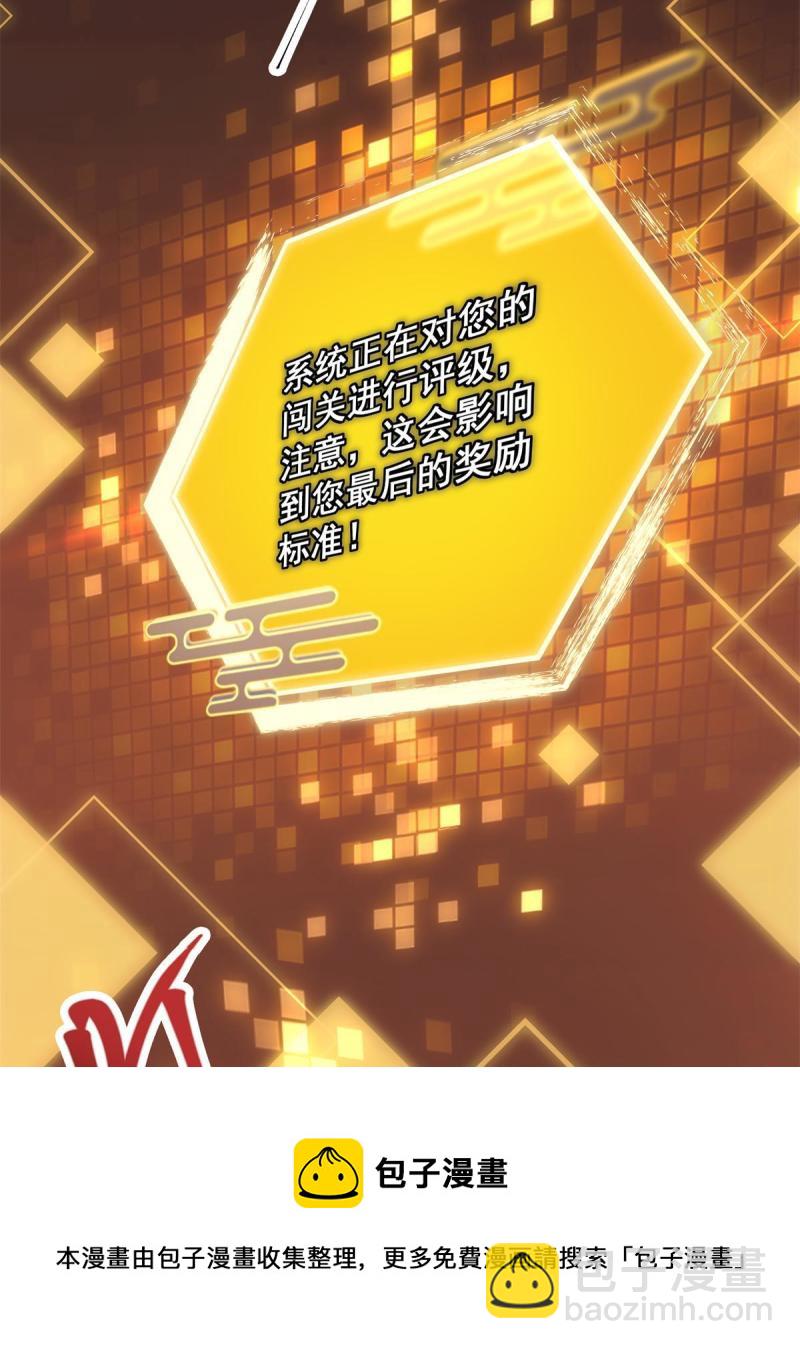 🍲掌门低调点 094 剑招，声声慢 第33页