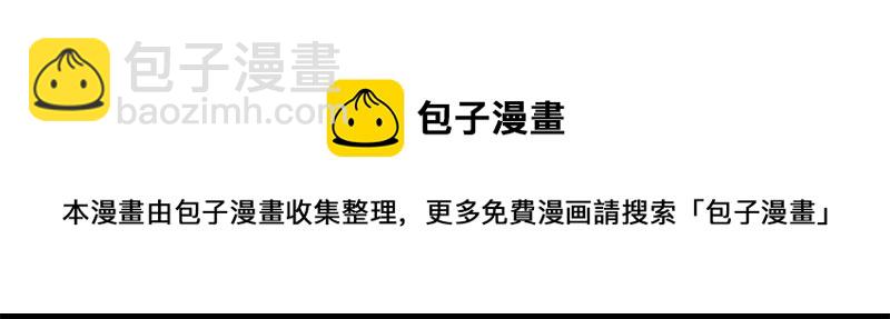 🍲掌门低调点 094 剑招，声声慢 第45页
