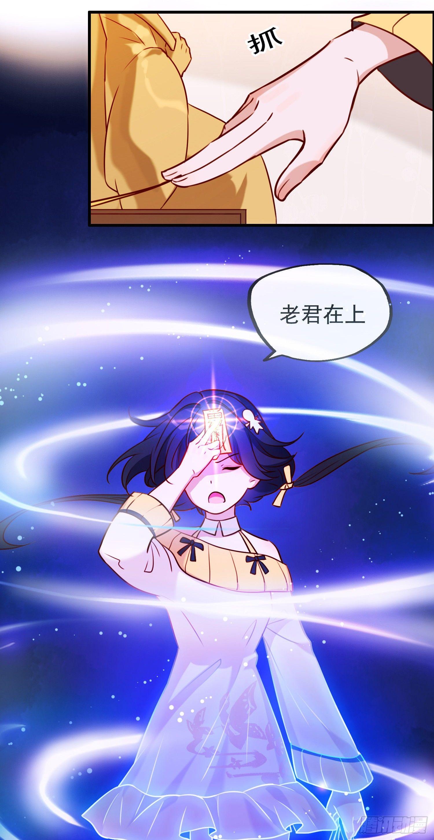 第1话 变身8厘米-第2话