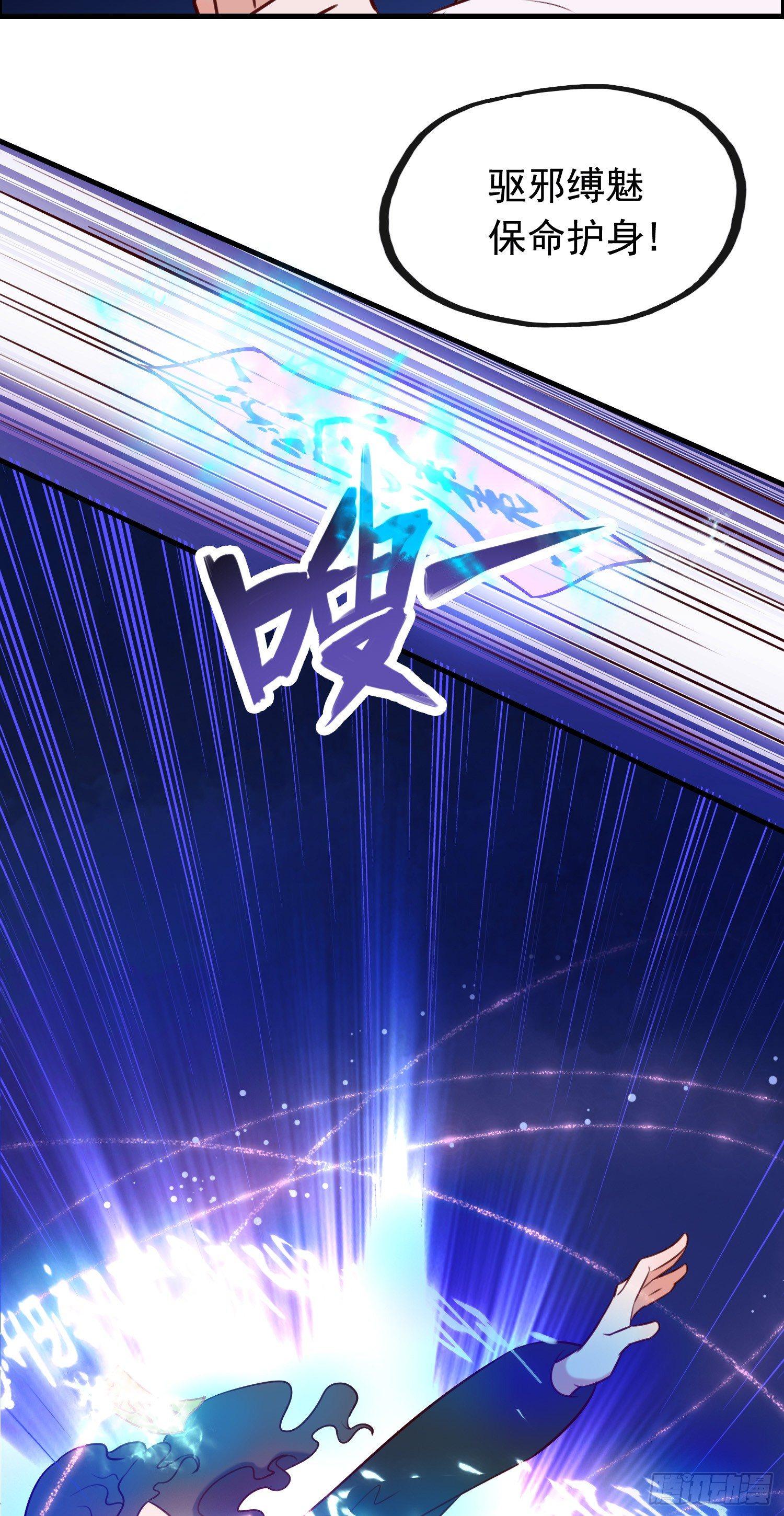 第1话 变身8厘米-第2话