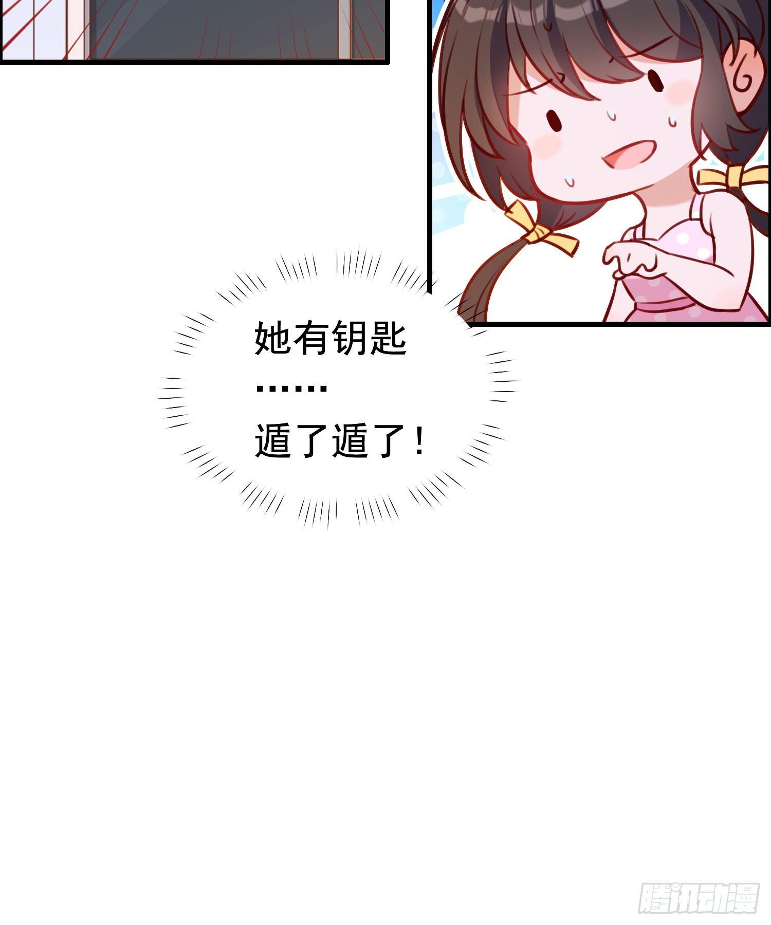 第1话 变身8厘米-第2话