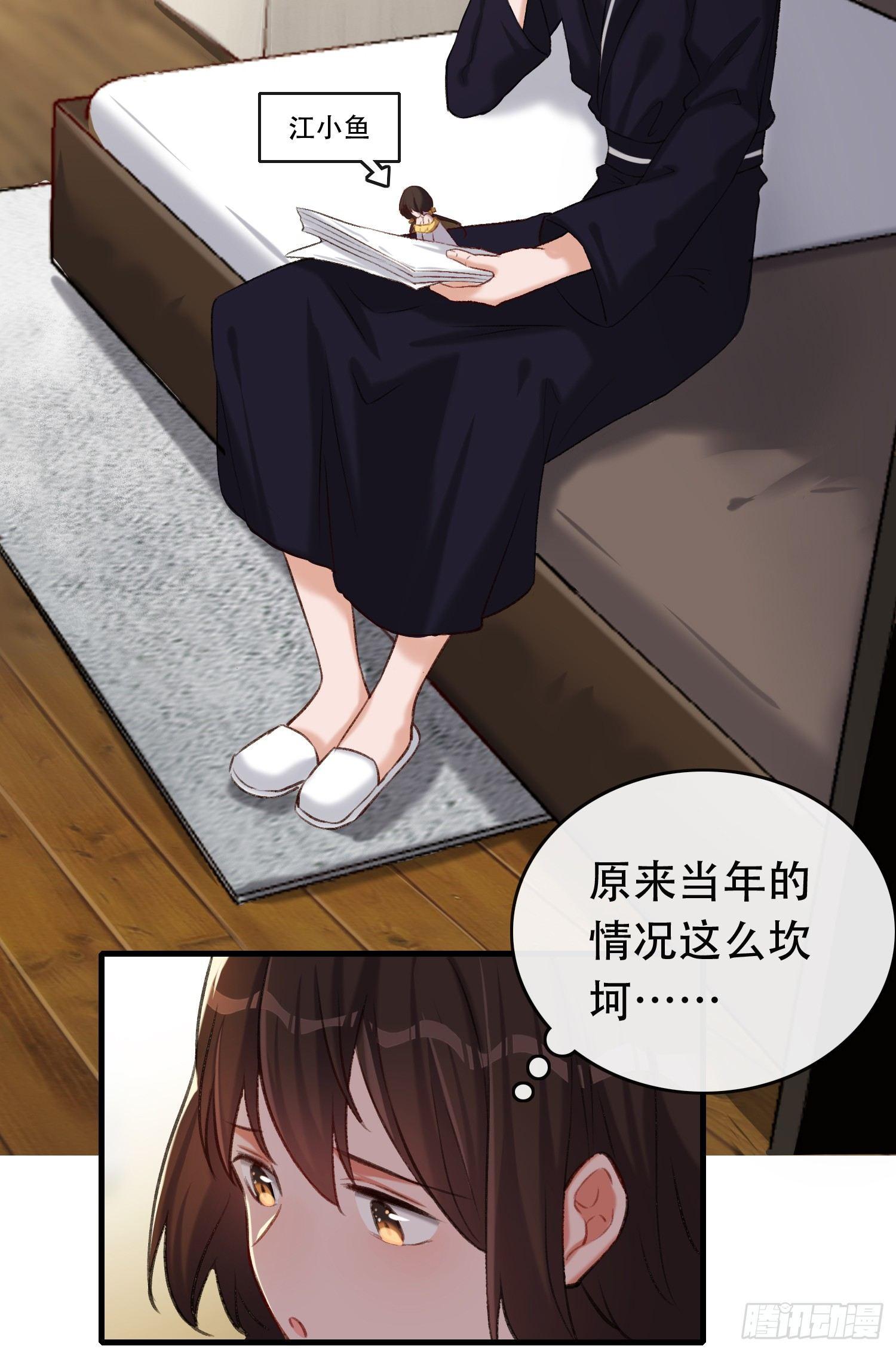 第13话 自恋的大婶-第14话