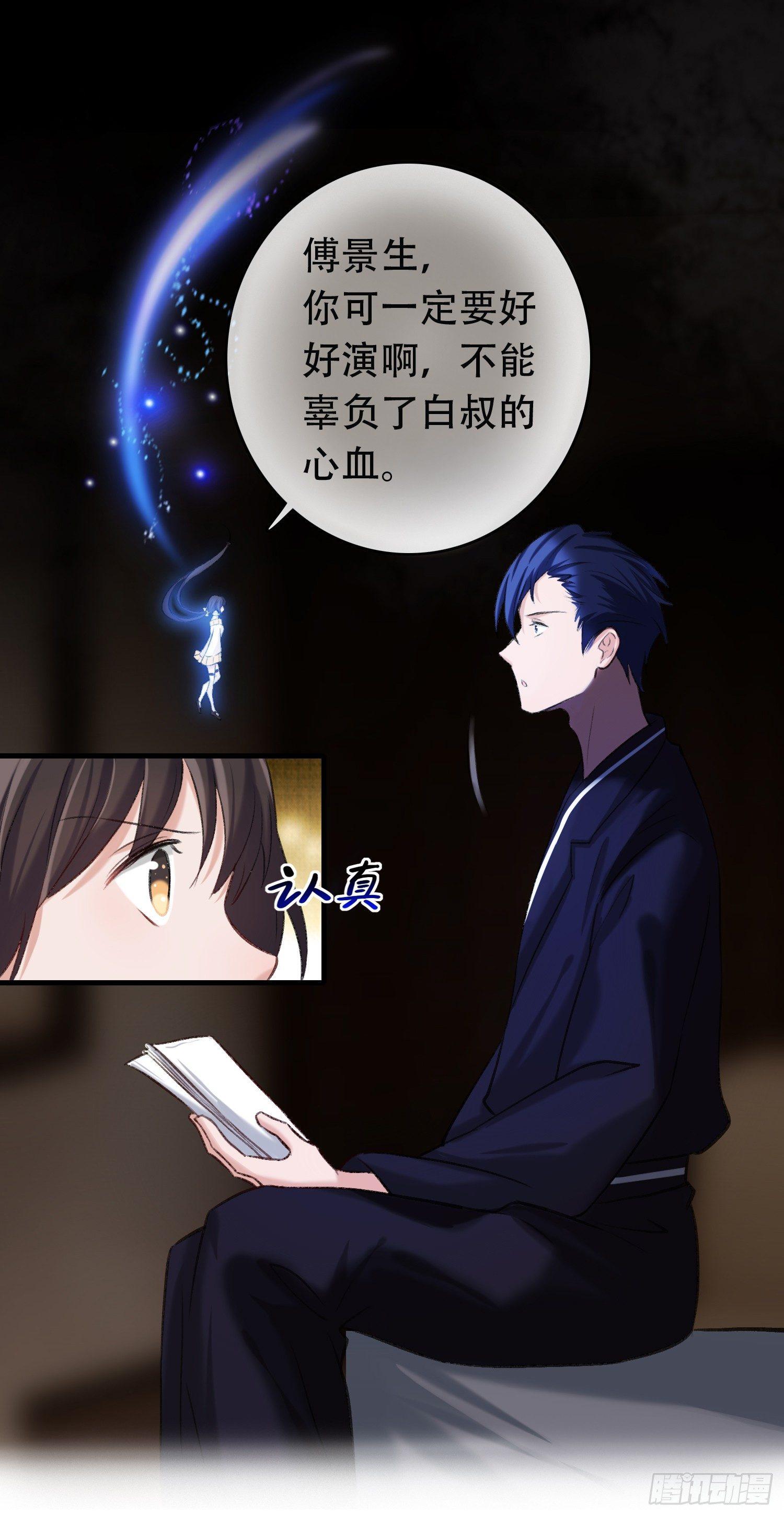 第13话 自恋的大婶-第14话