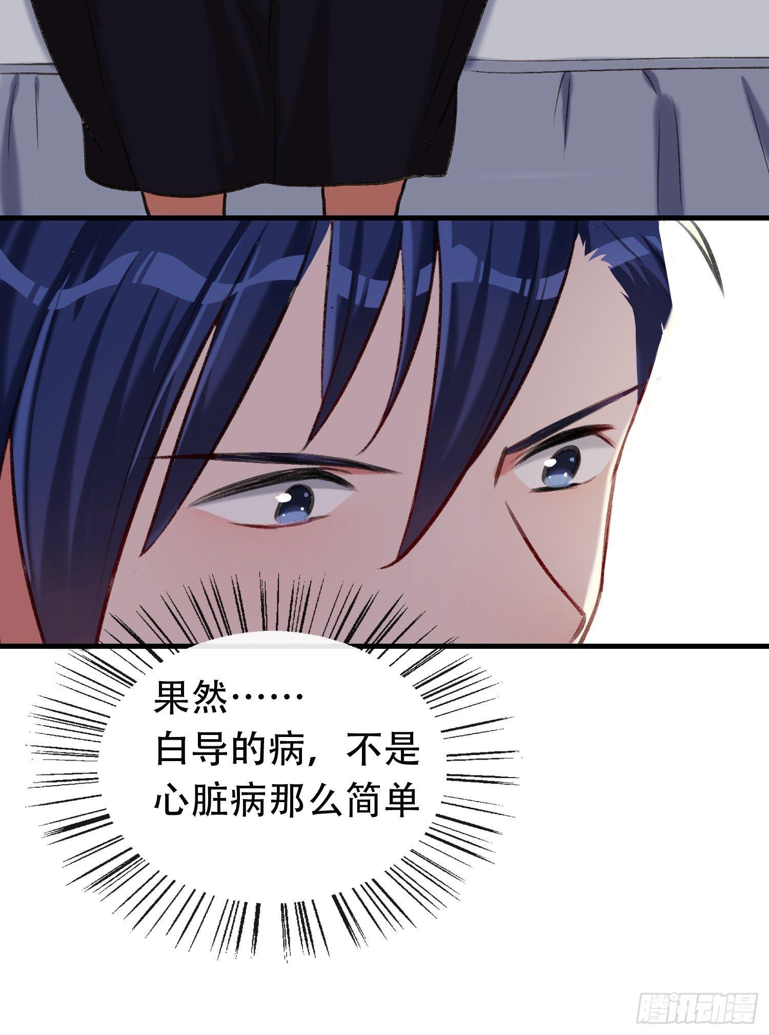 第13话 自恋的大婶-第14话