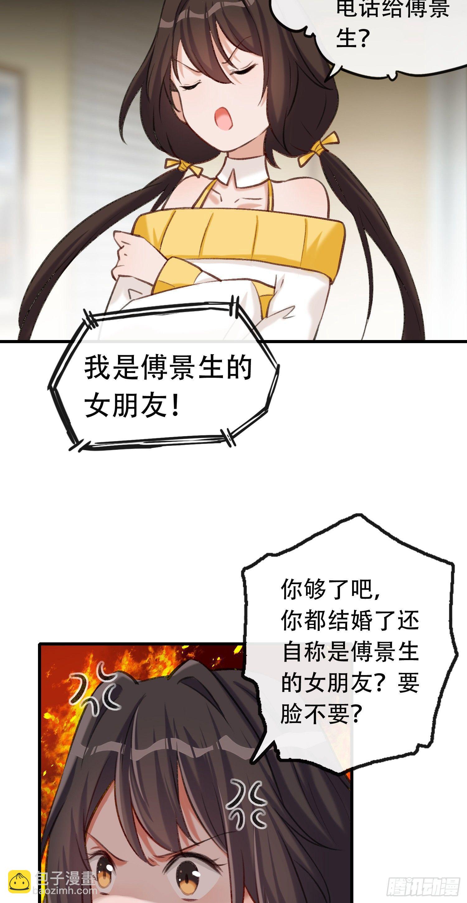 第13话 自恋的大婶-第14话