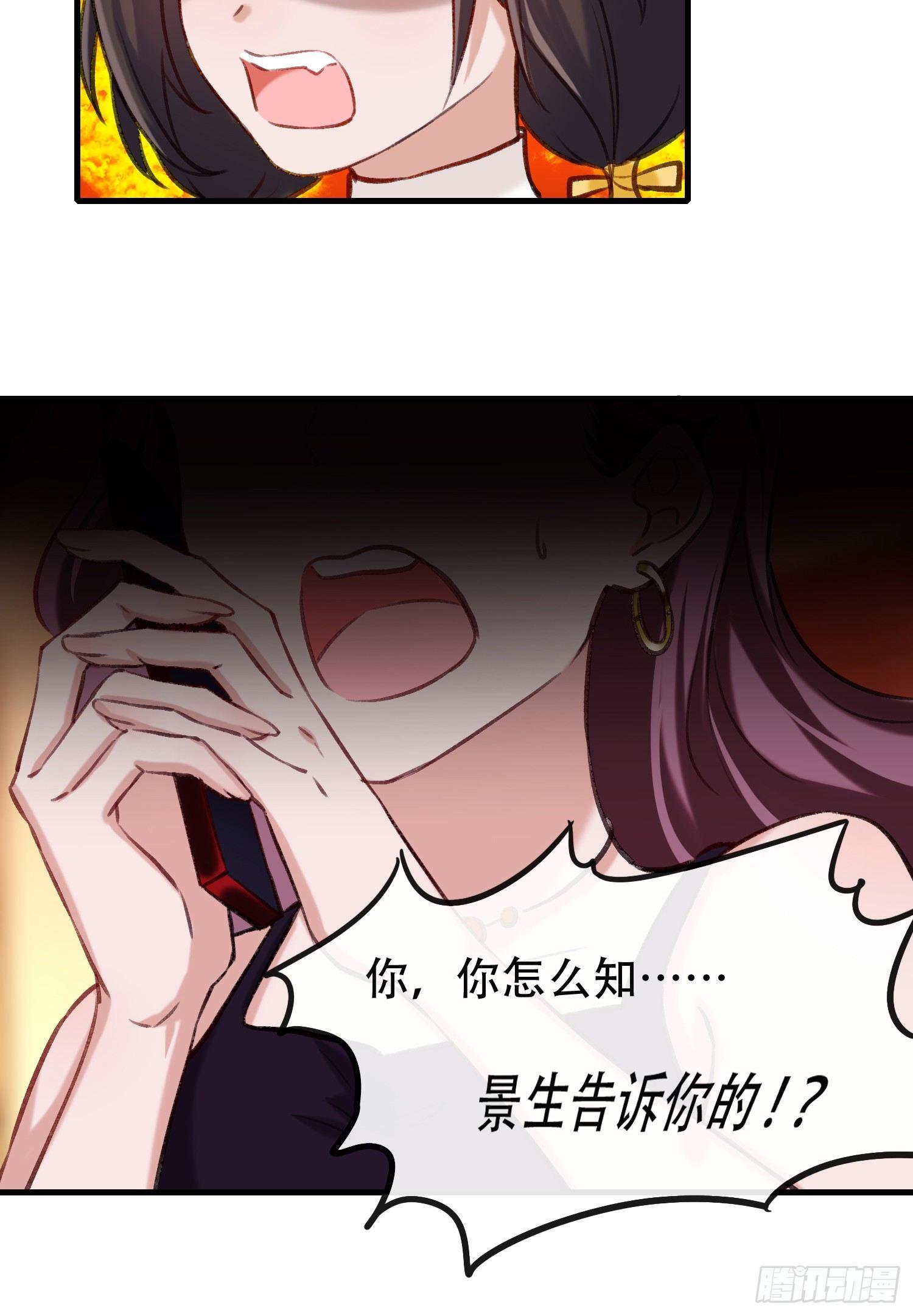 第13话 自恋的大婶-第14话