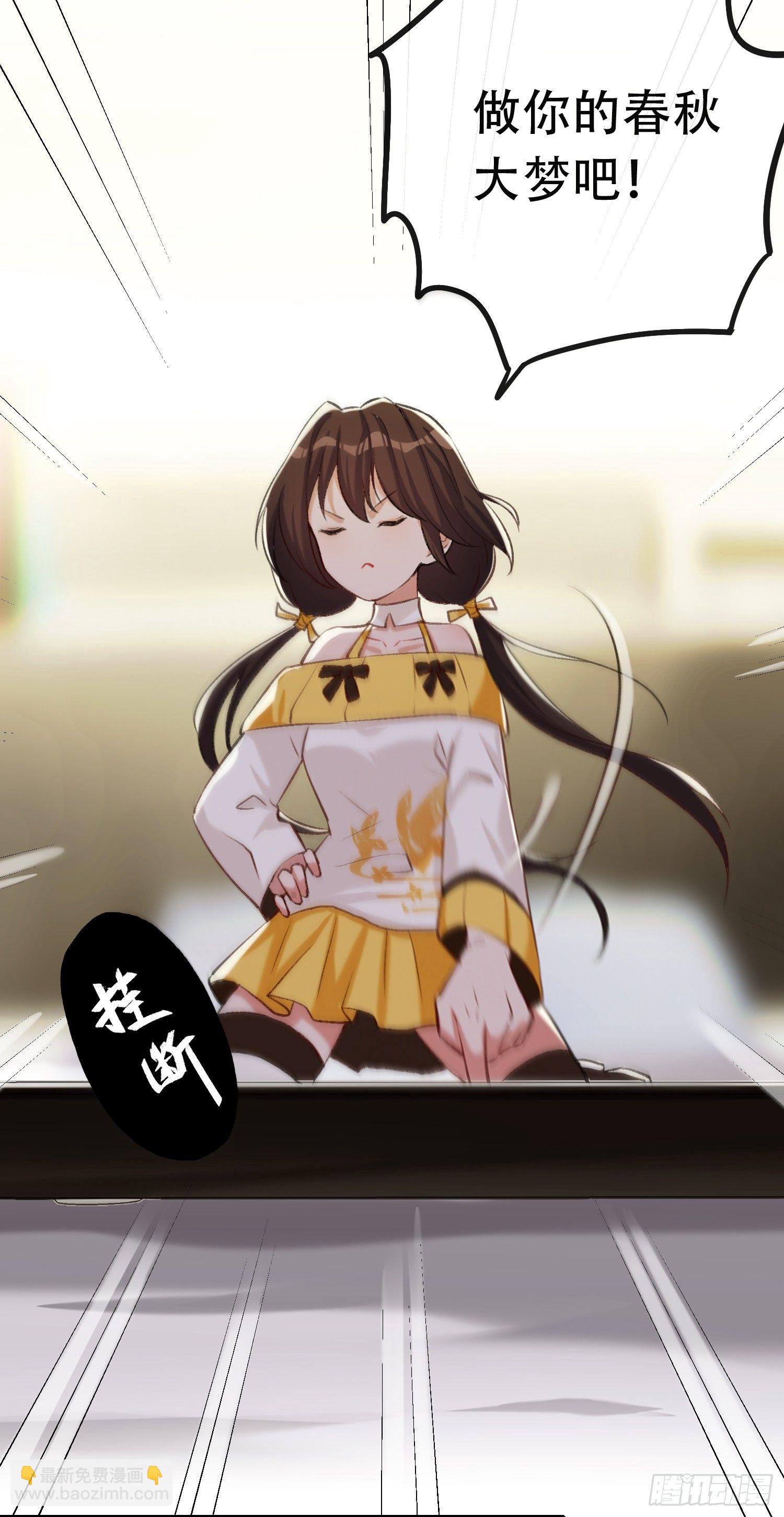 第13话 自恋的大婶-第14话
