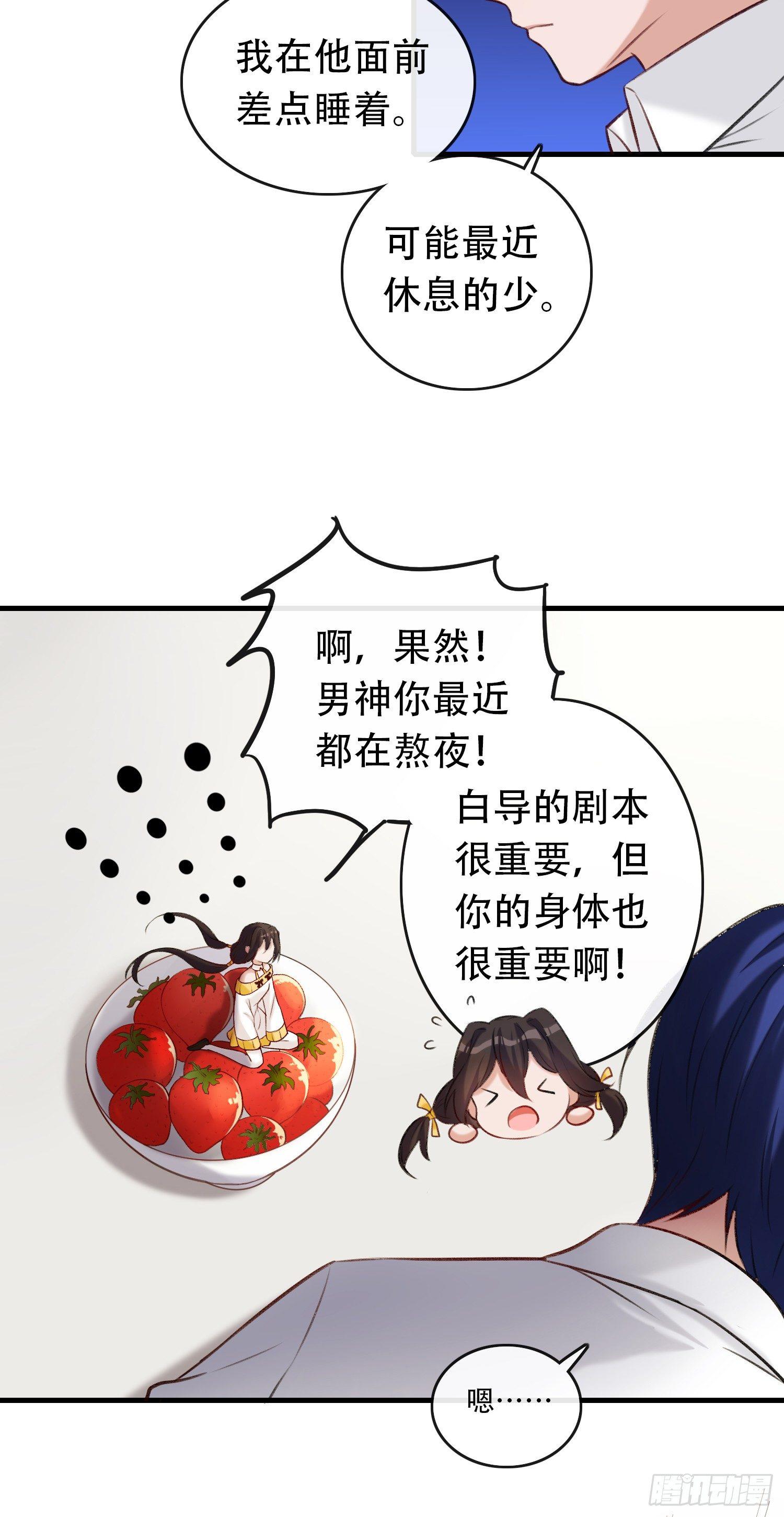 第15话 Miniphone！-第16话