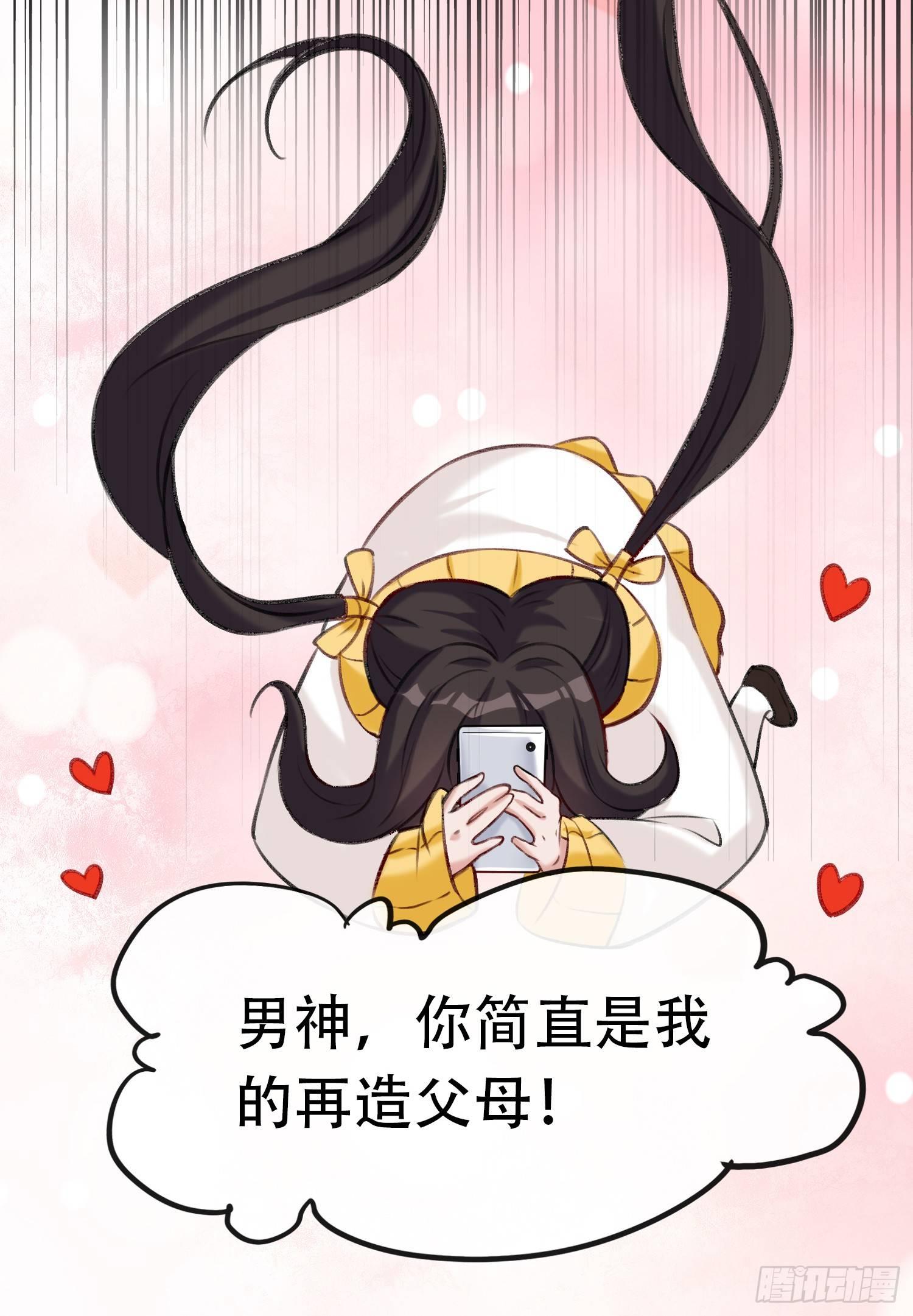 第15话 Miniphone！-第16话