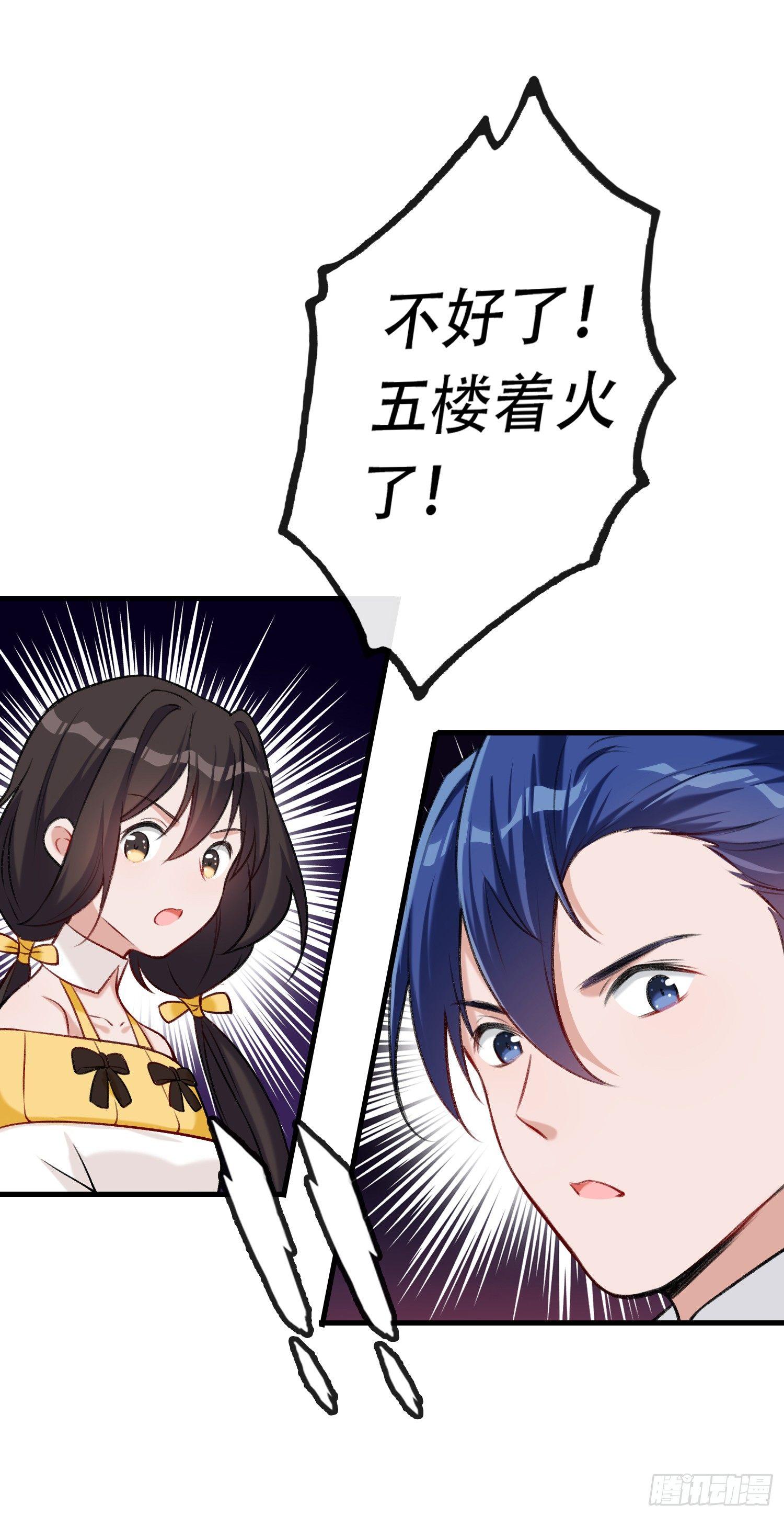 第15话 Miniphone！-第16话