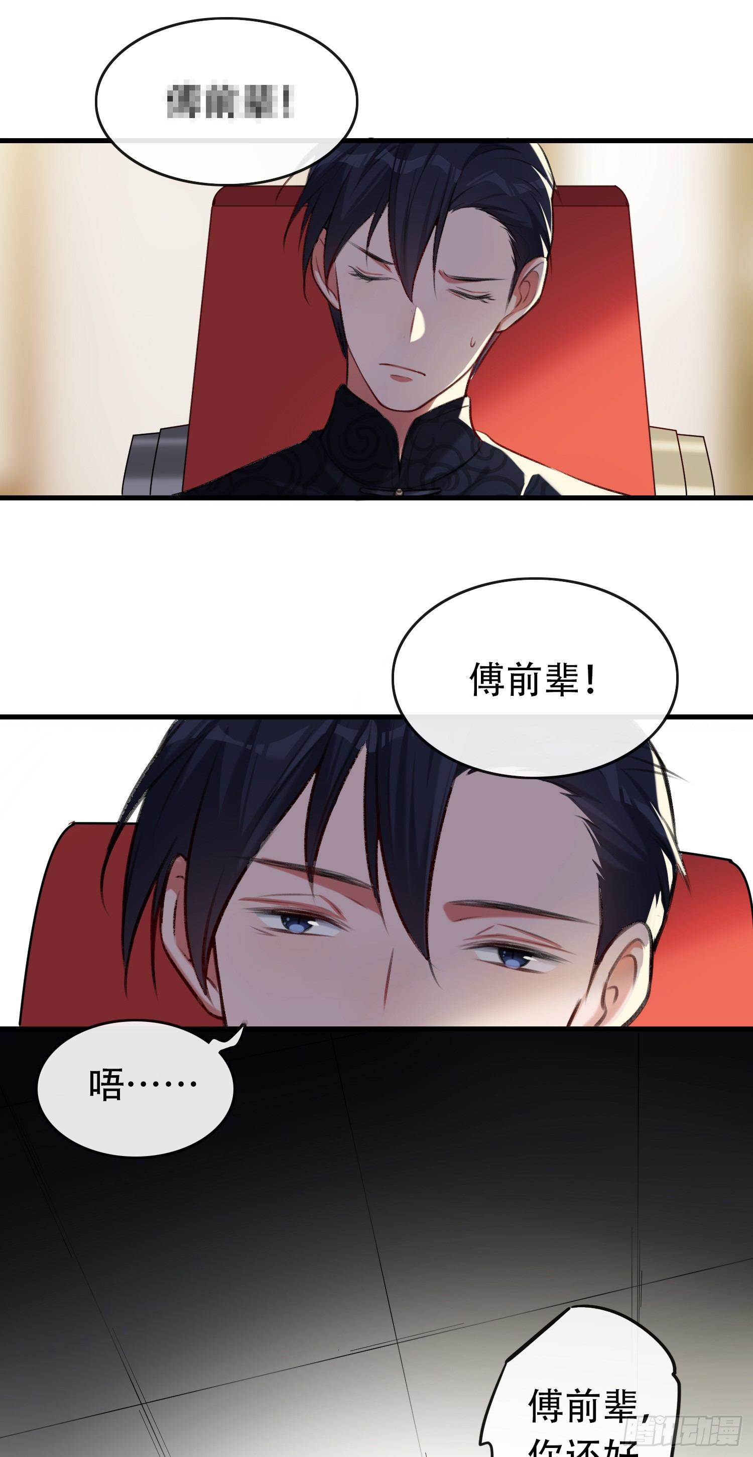 第15话 Miniphone！-第16话