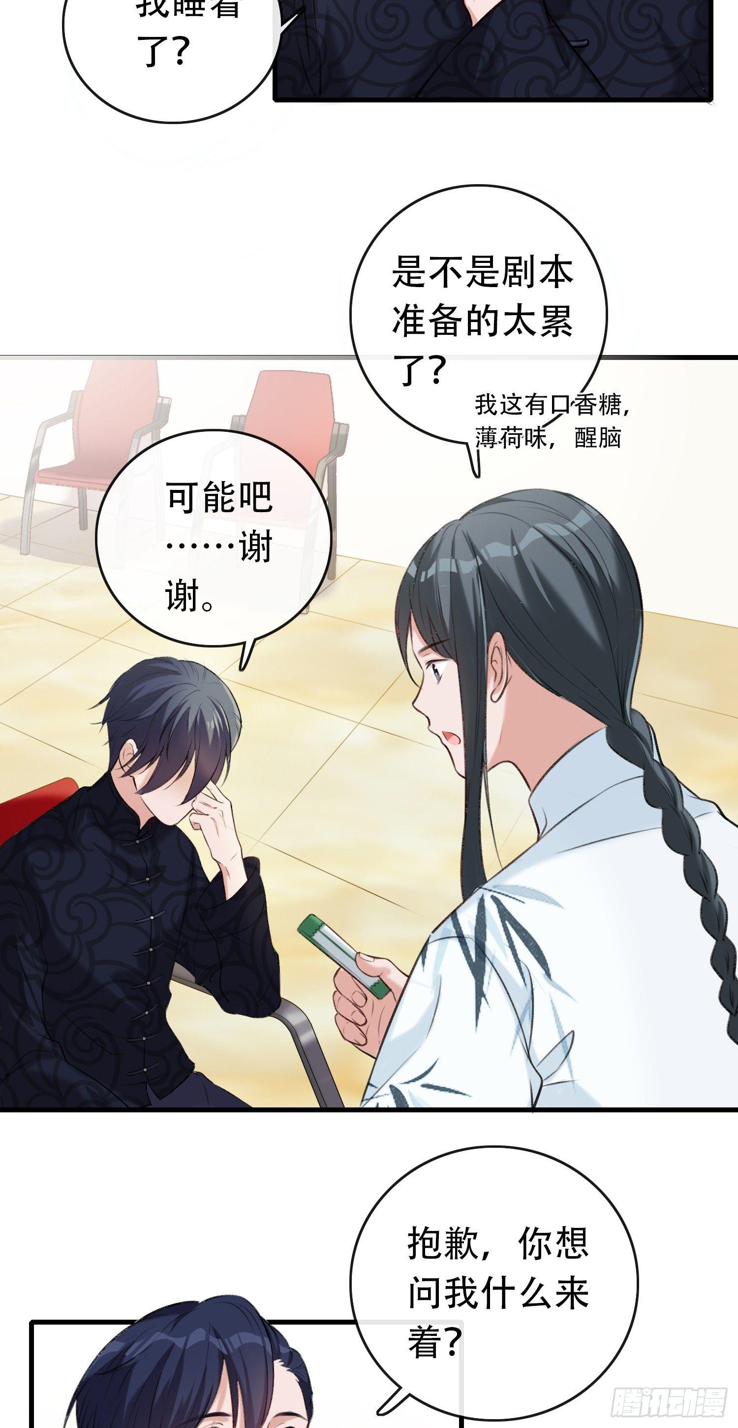 第15话 Miniphone！-第16话