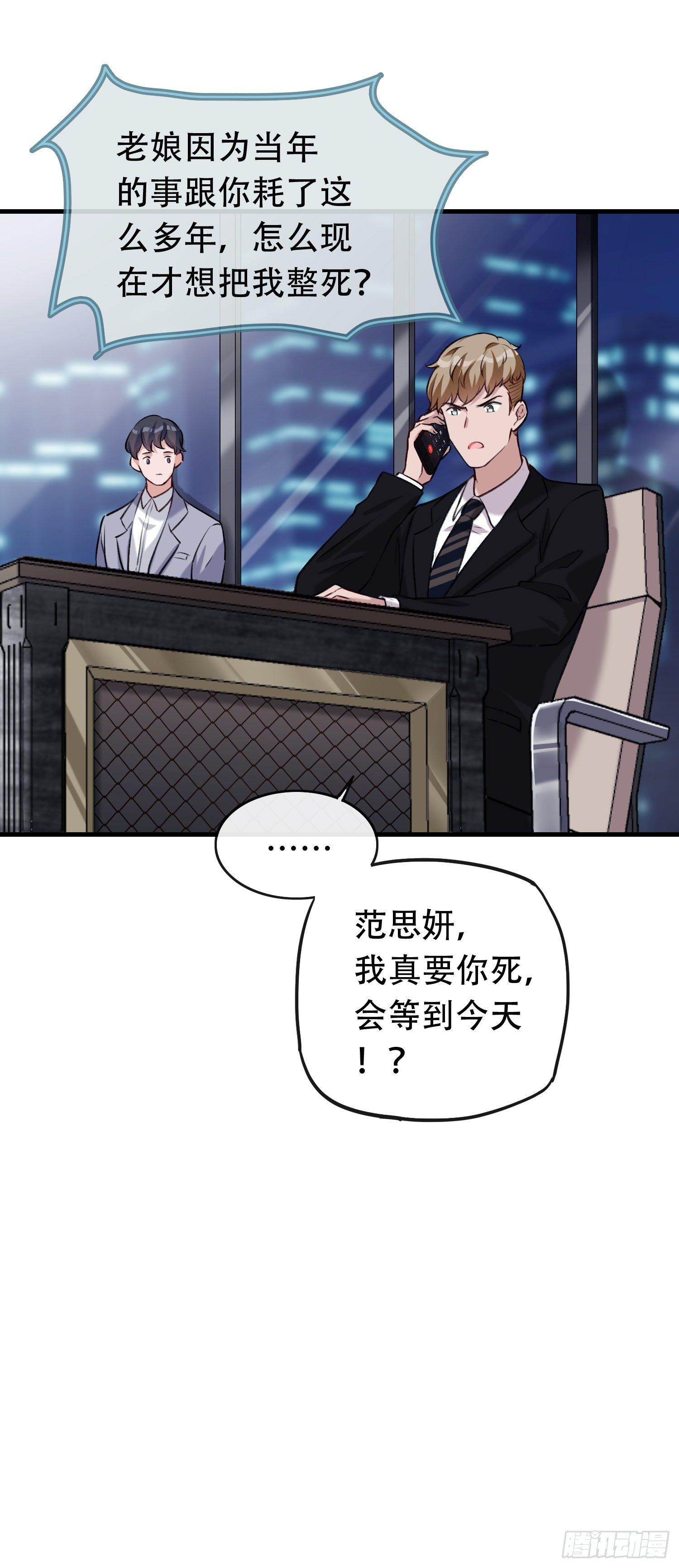 第17话 初次见面-第18话