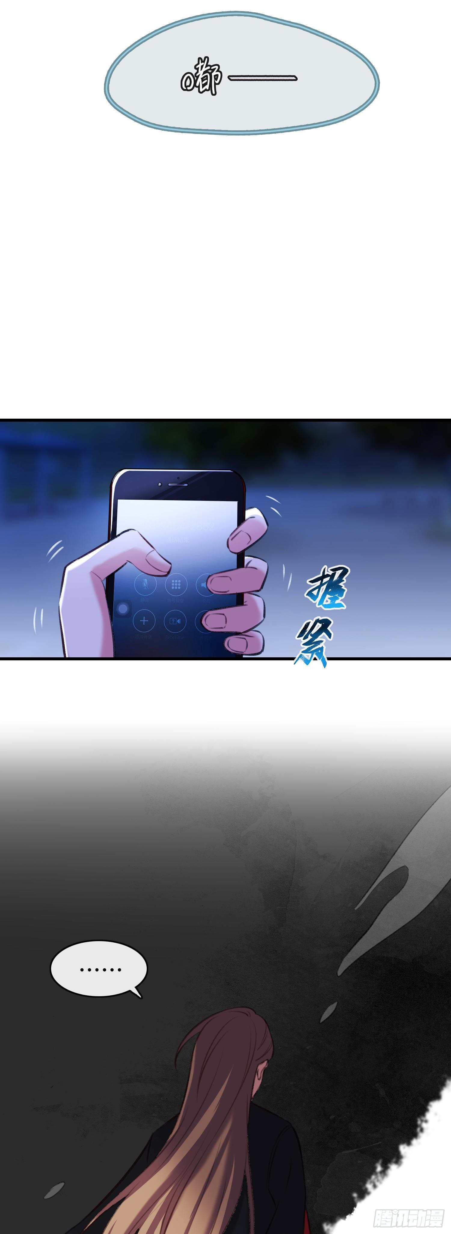 第17话 初次见面-第18话
