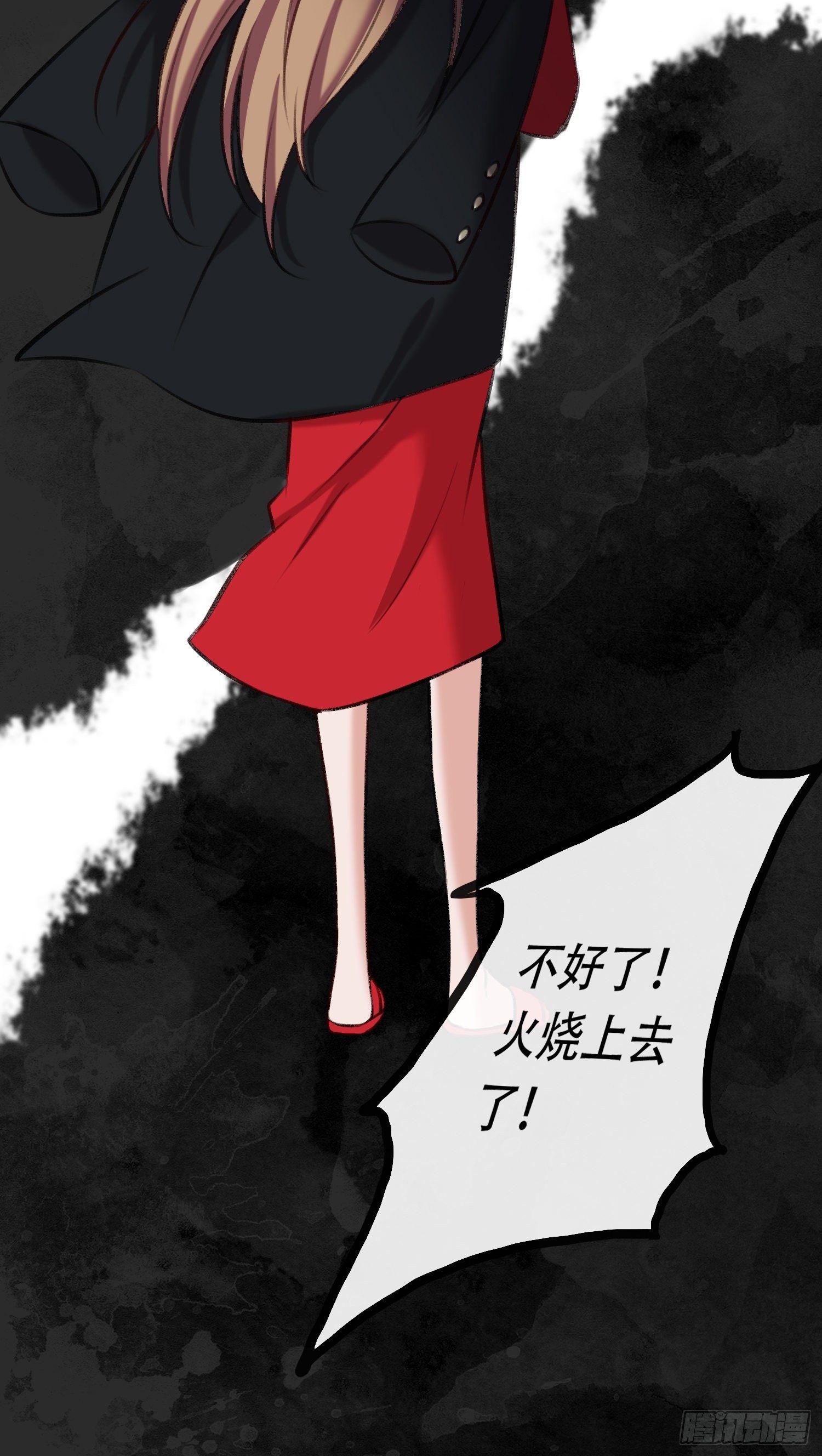 第17话 初次见面-第18话