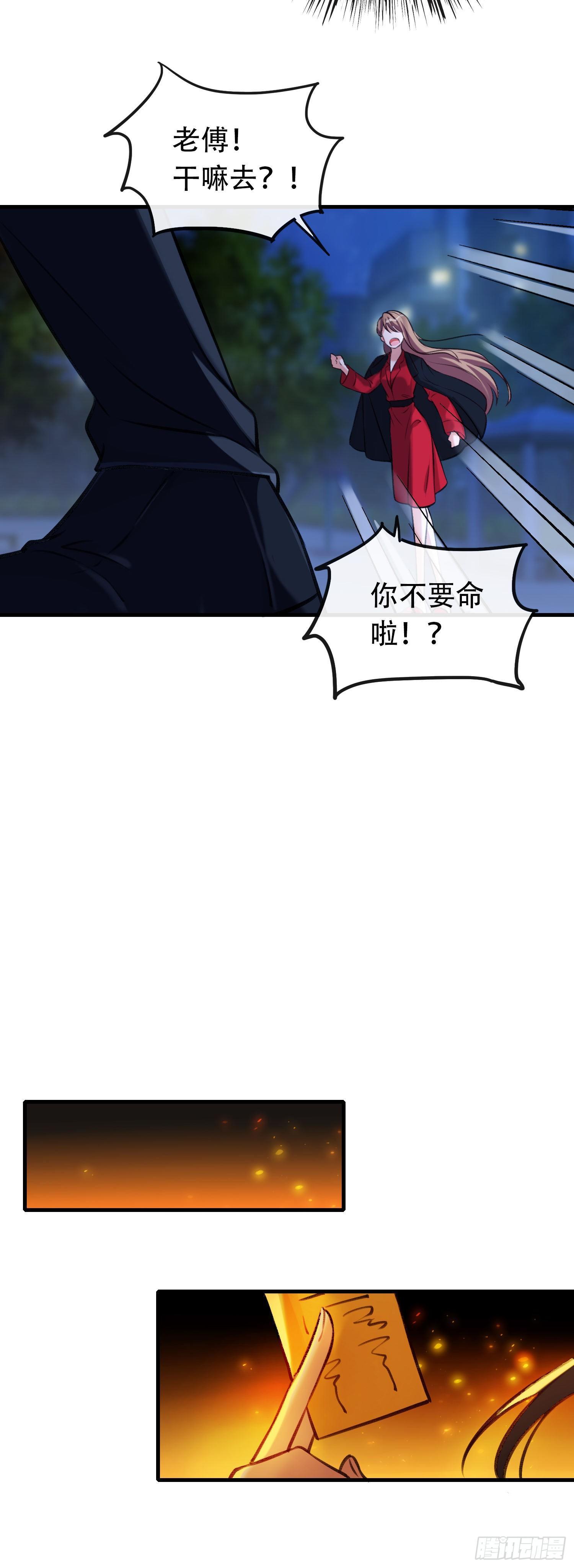 第17话 初次见面-第18话