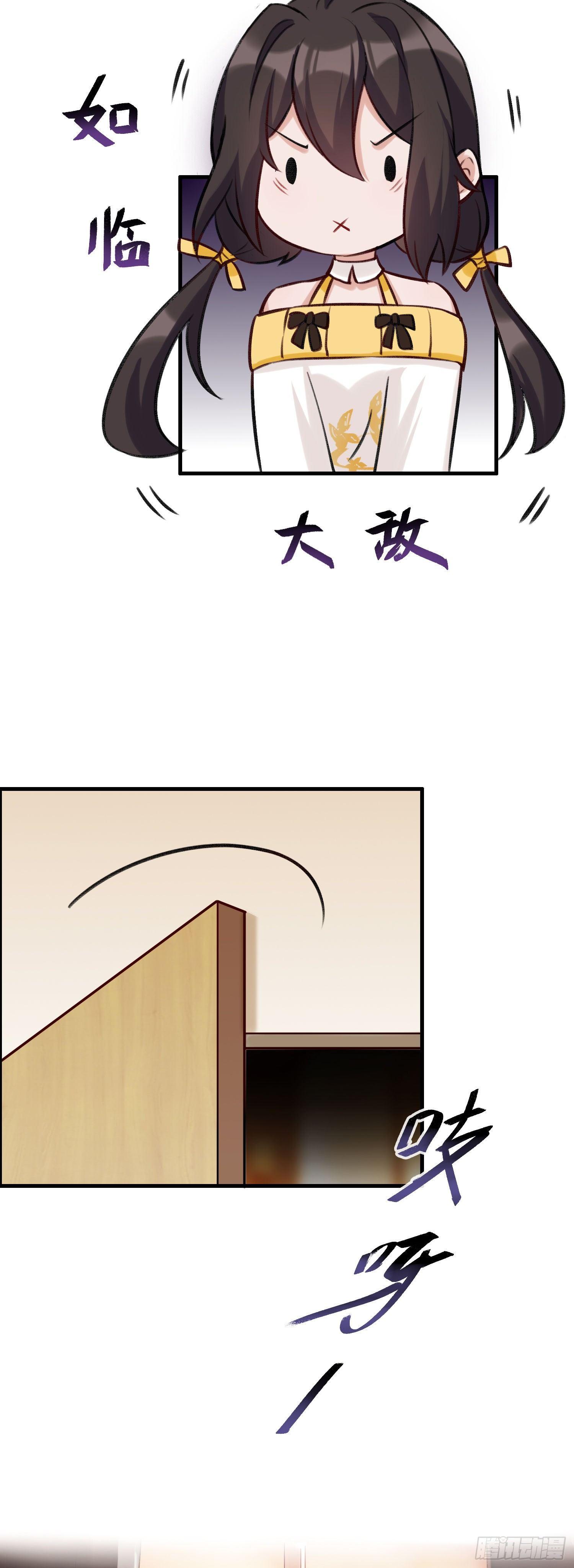 第19话 痴情少女-第20话