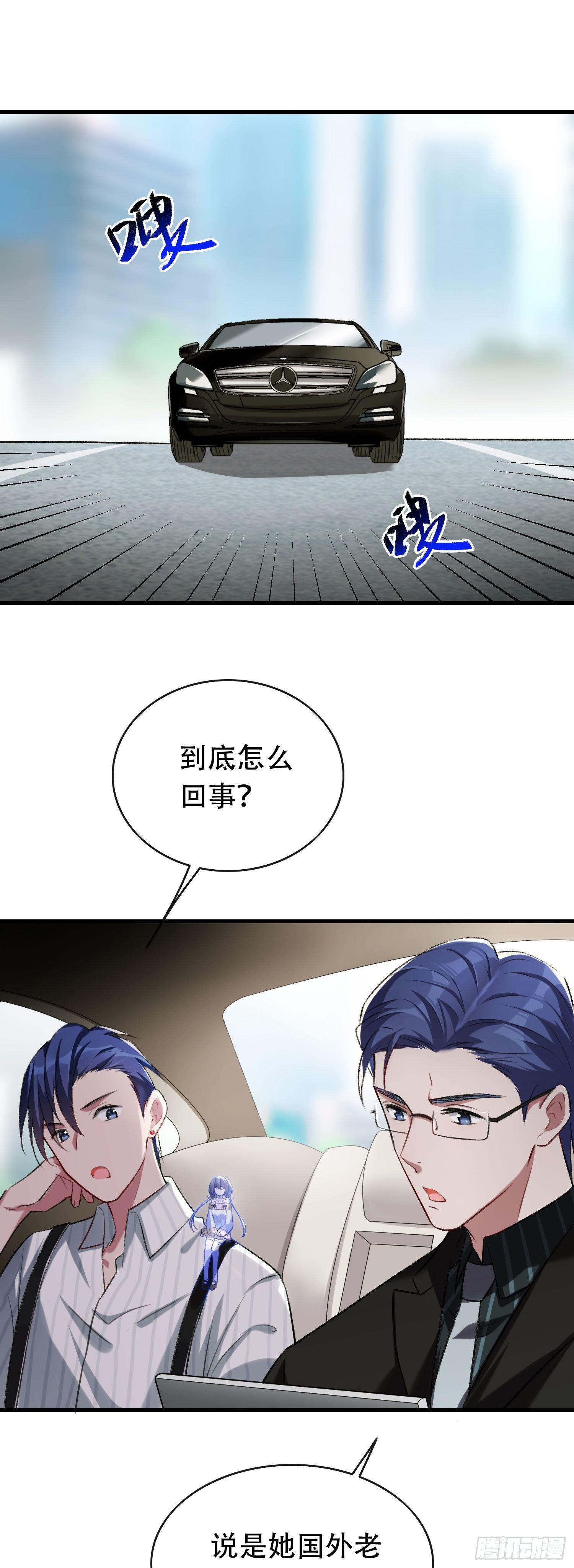 第19话 痴情少女-第20话