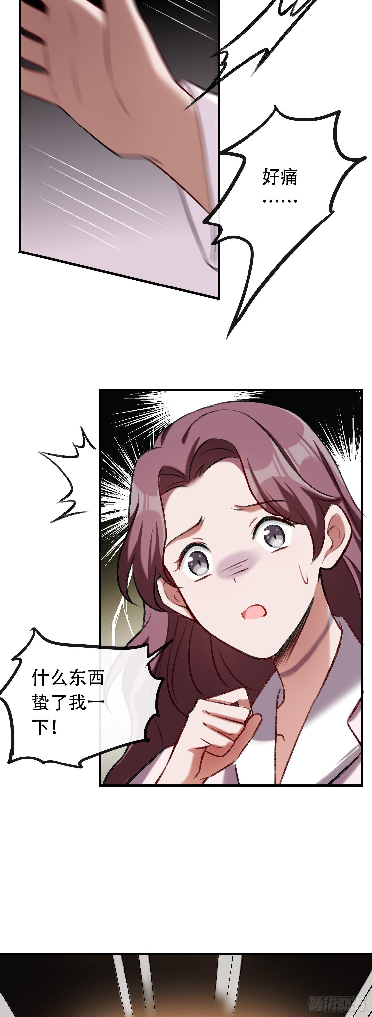 第19话 痴情少女-第20话