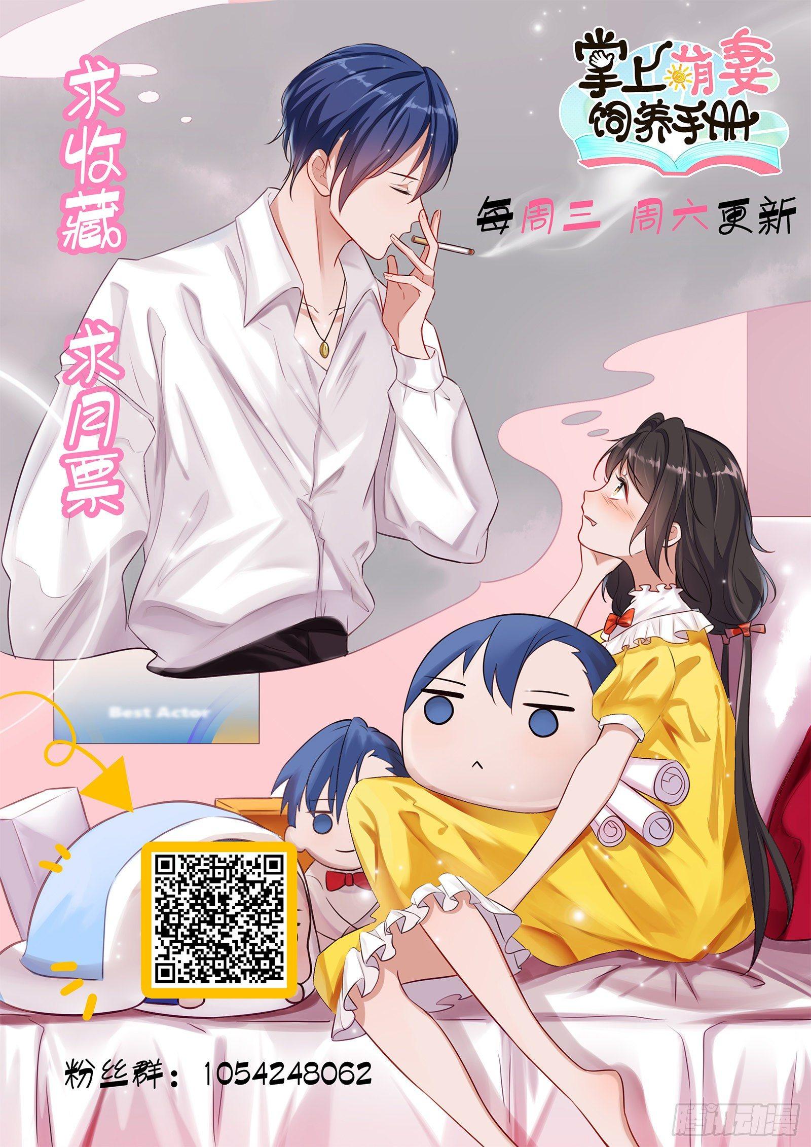 第19话 痴情少女-第20话