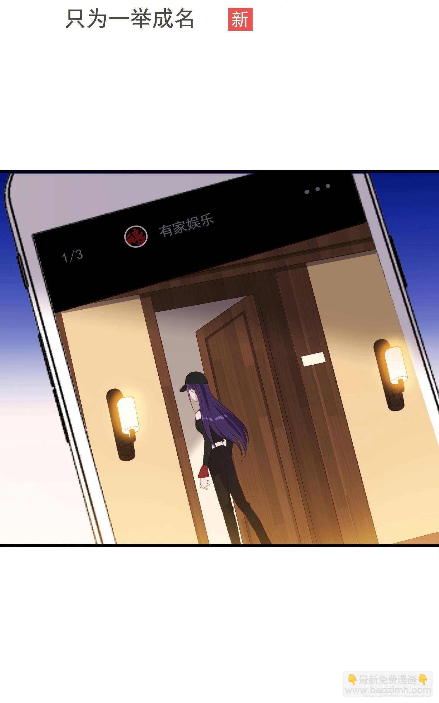 第25话 白导是贵人-第26话