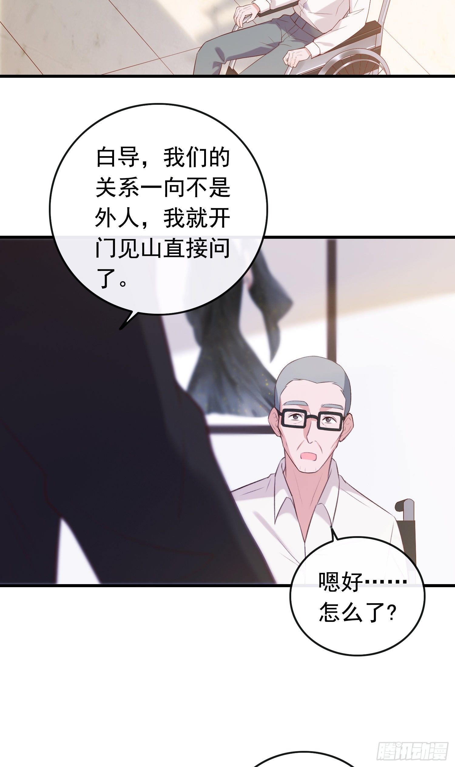 第27话 真相要大白-第28话