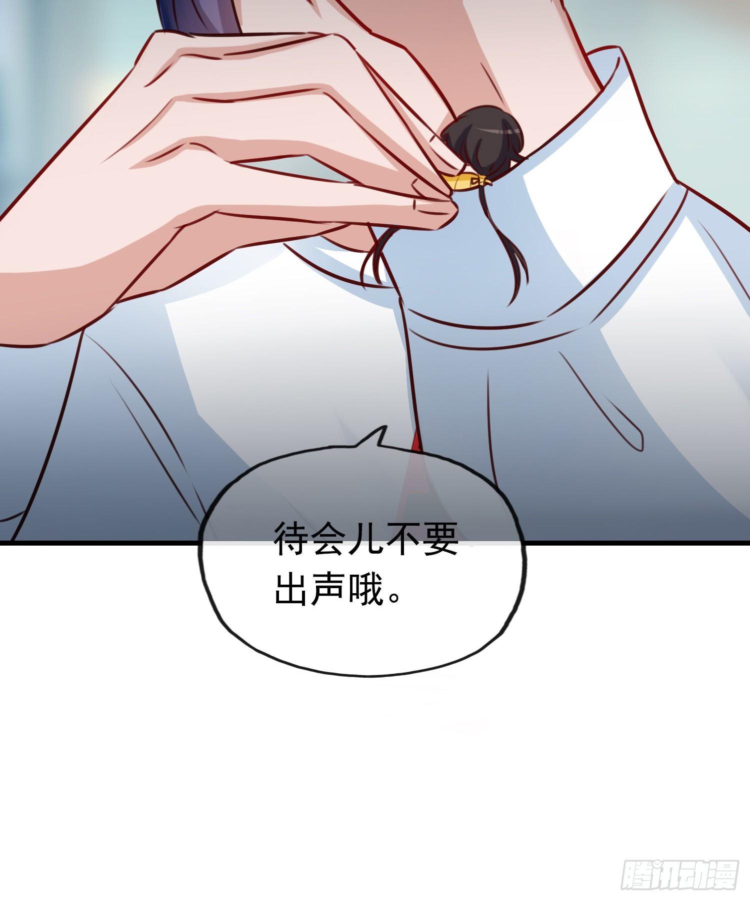 第3话 送外卖的男朋友-第4话