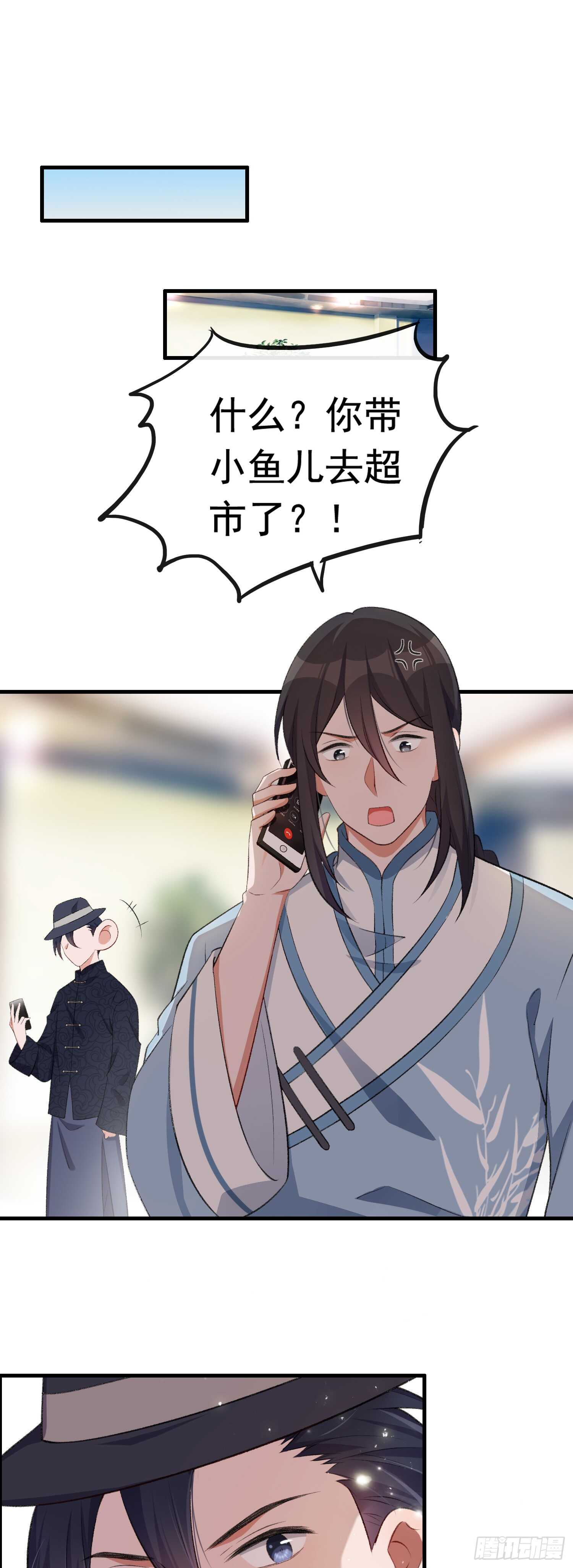 第31话 超市霸王单-第32话