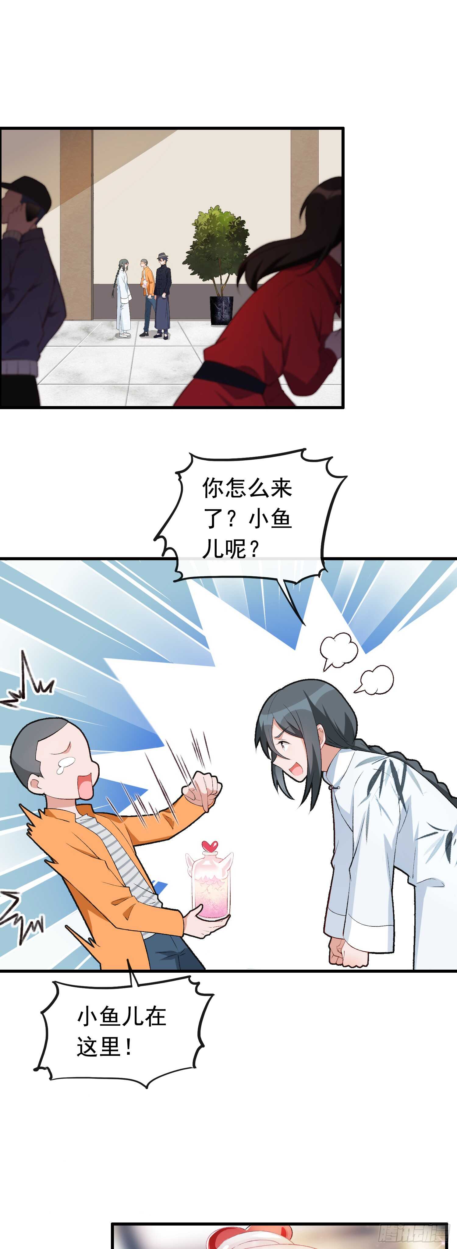 第31话 超市霸王单-第32话